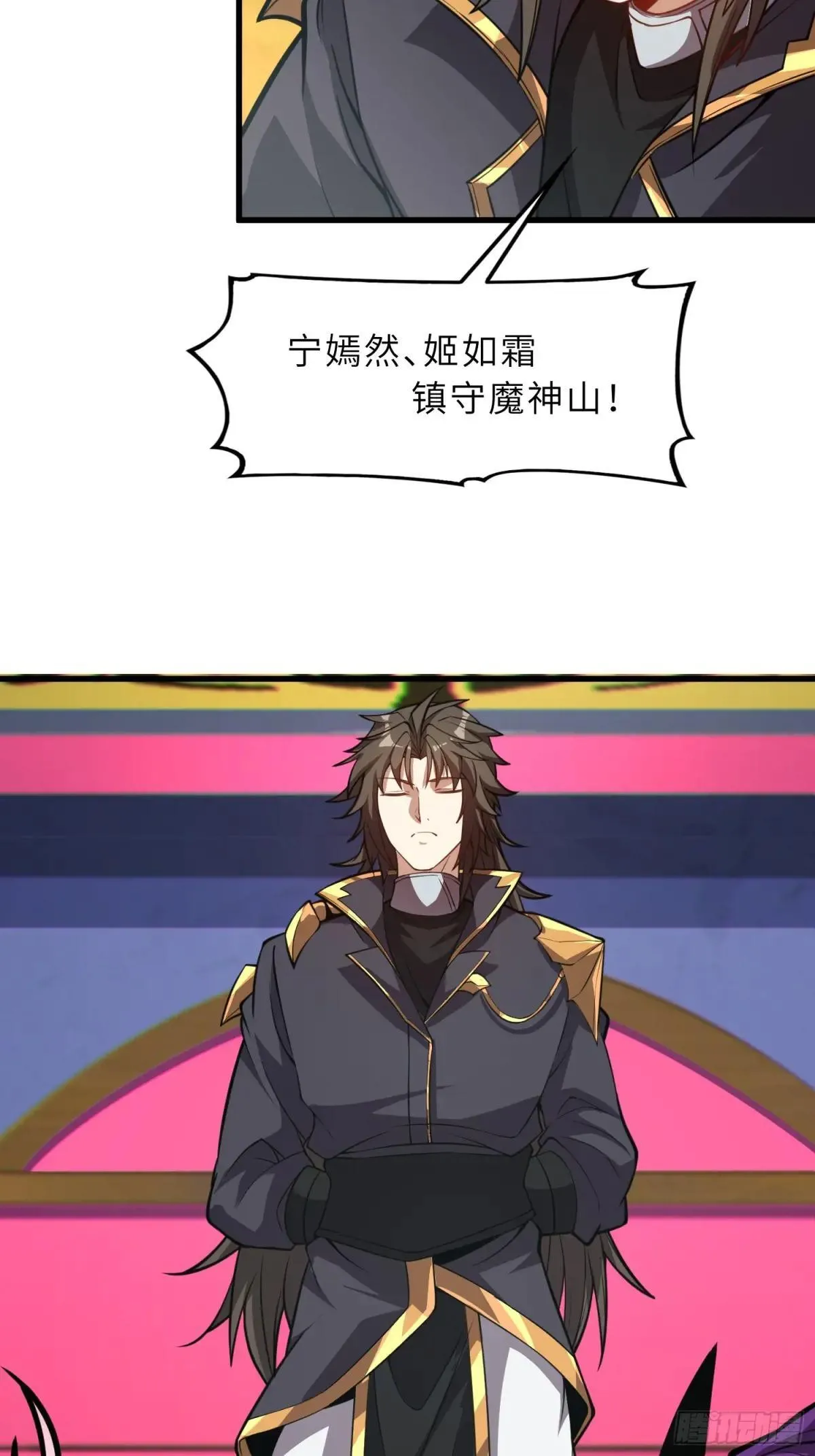 63   哥哥，对不起！33
