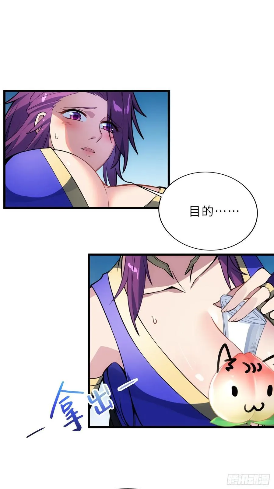 52 难得立威？！55