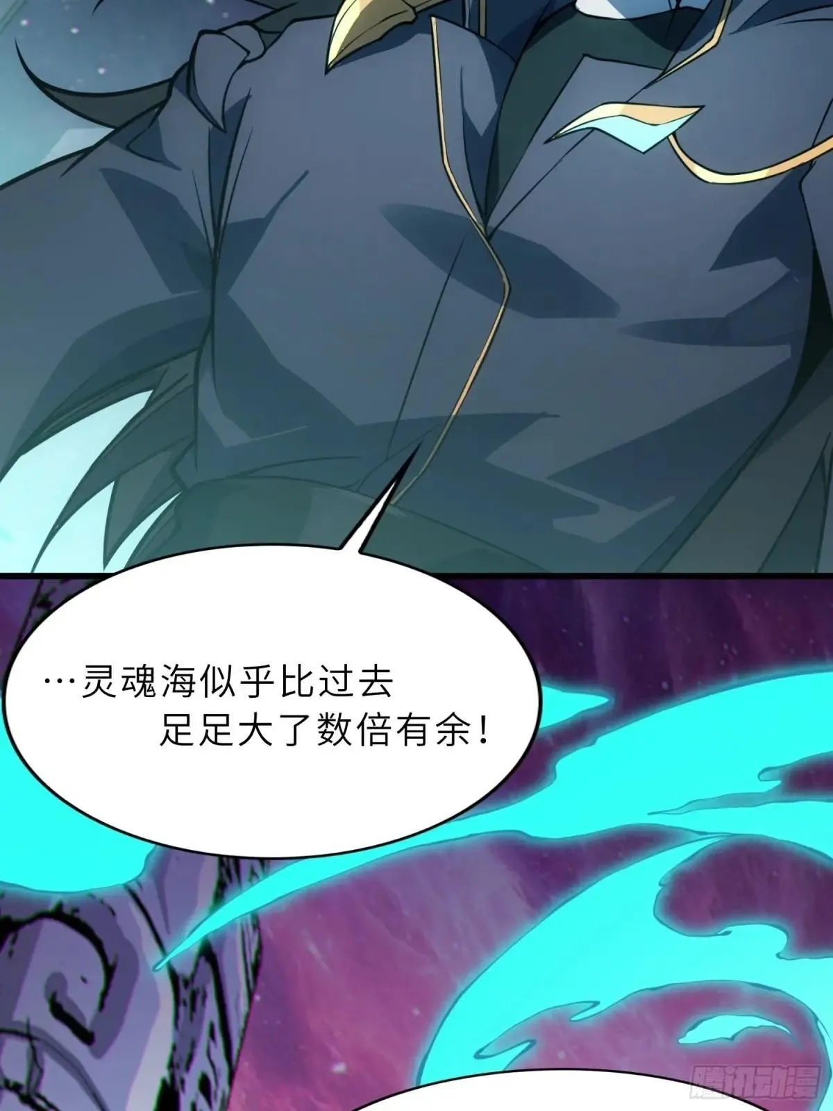 62   实力猛增！54