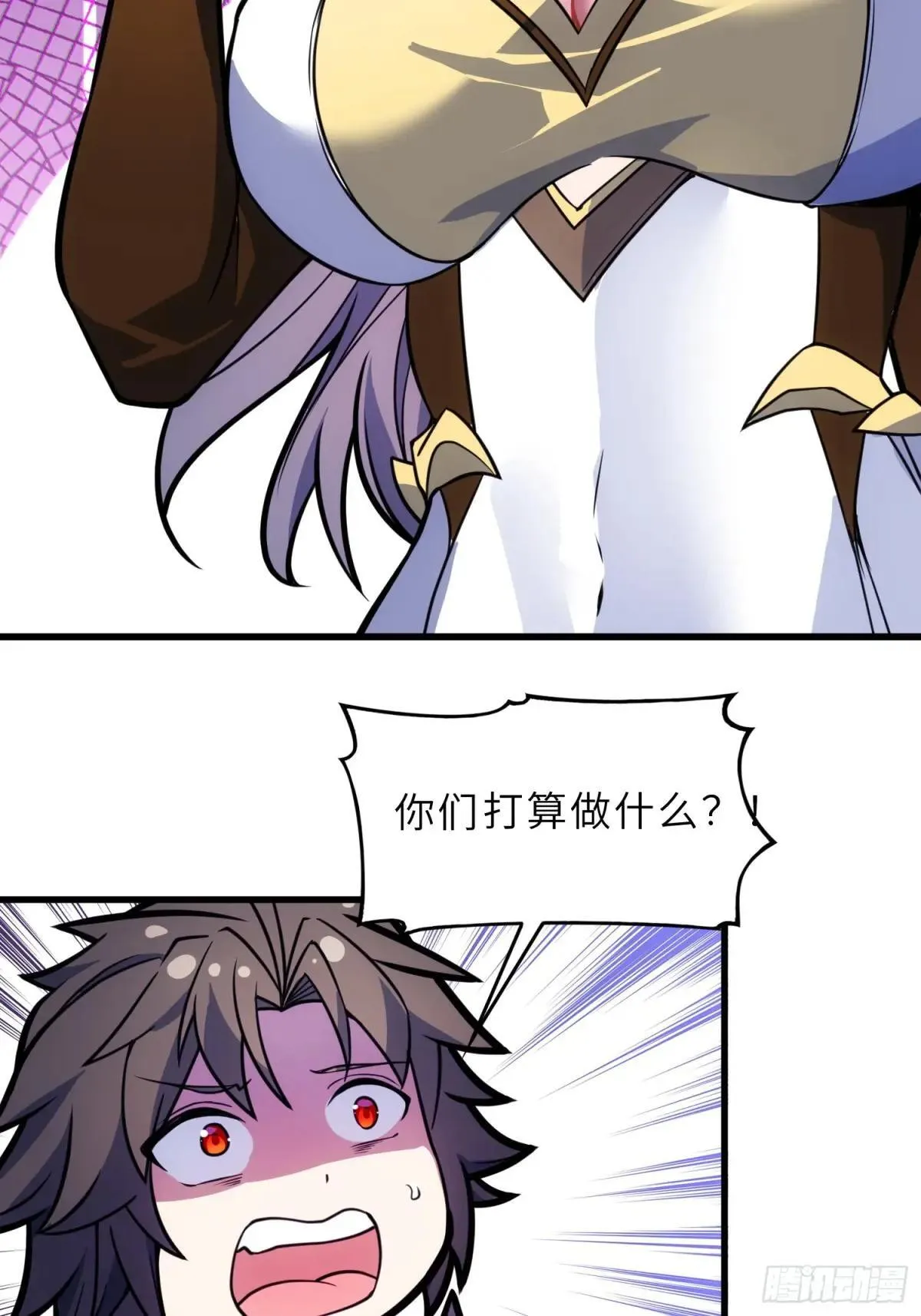 63   哥哥，对不起！43
