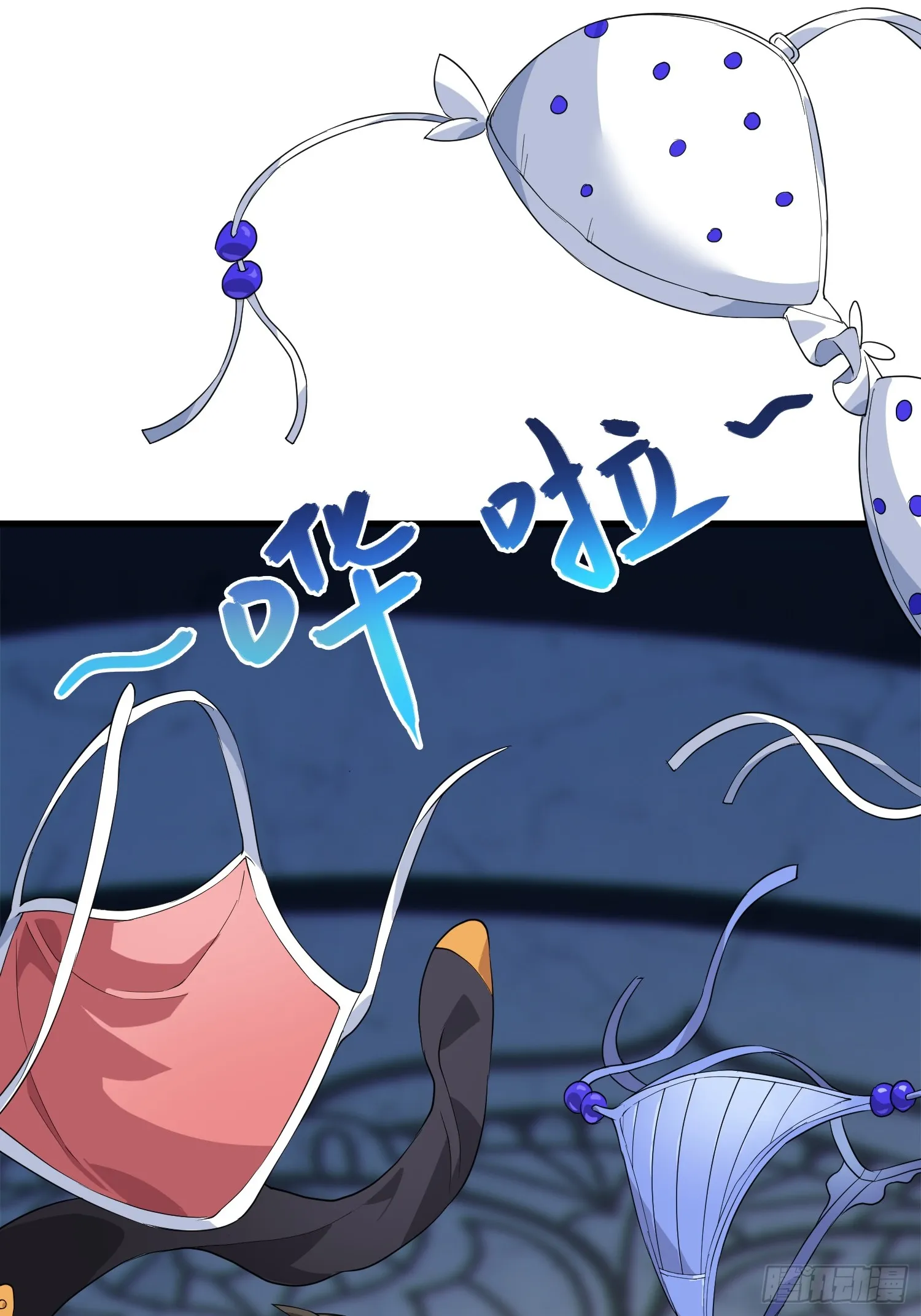 04 不可修的功法？24