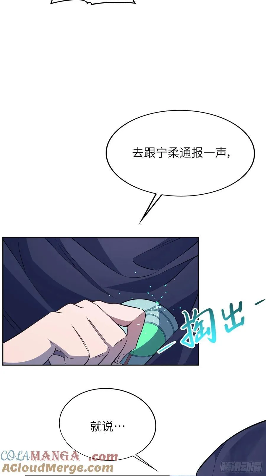 32 武帝强者3