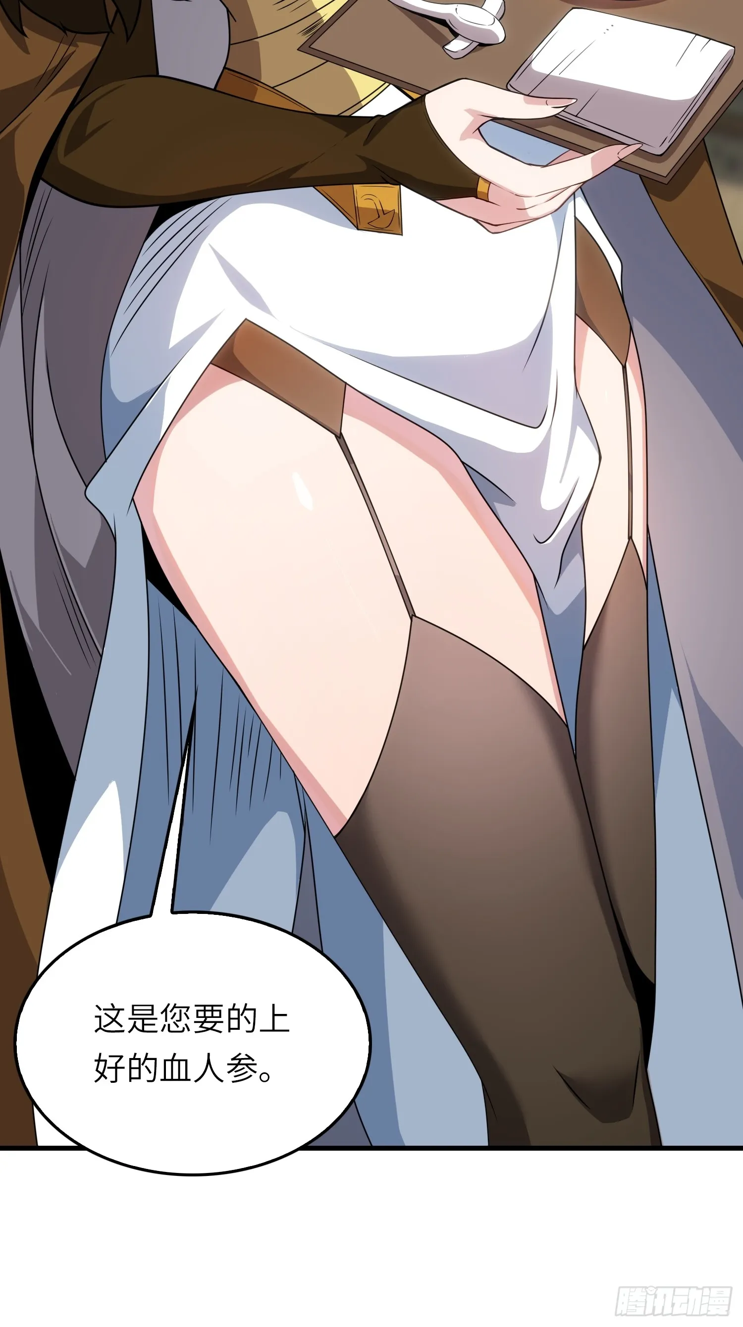 13 不会做好人？21