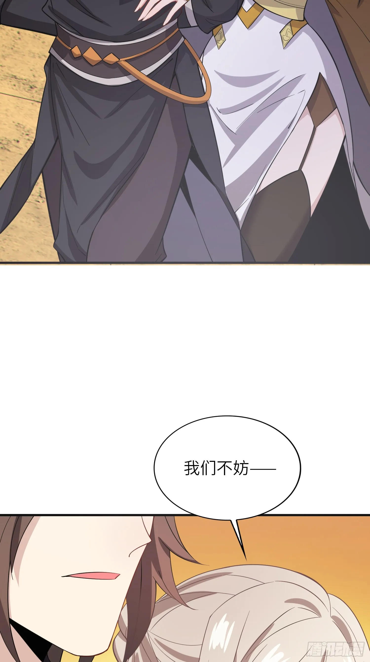 11 是唐僧也扛不住4