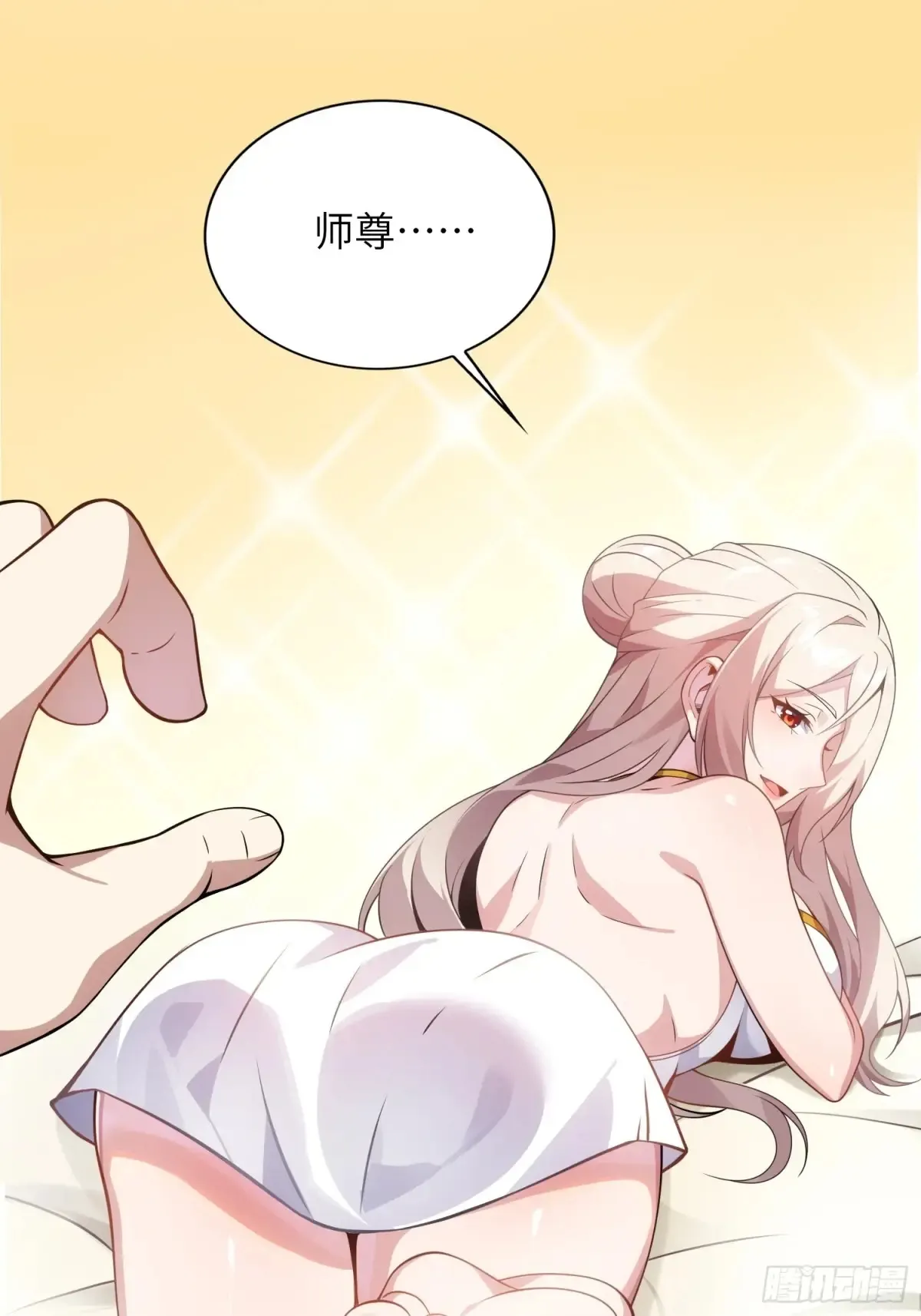 22   徒儿的新衣25