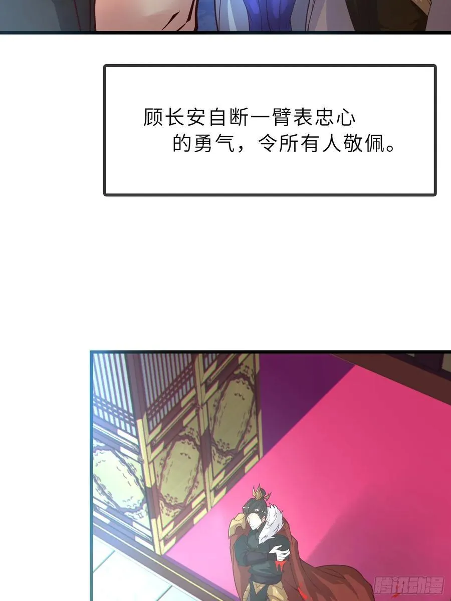59 寻找五帝神通20
