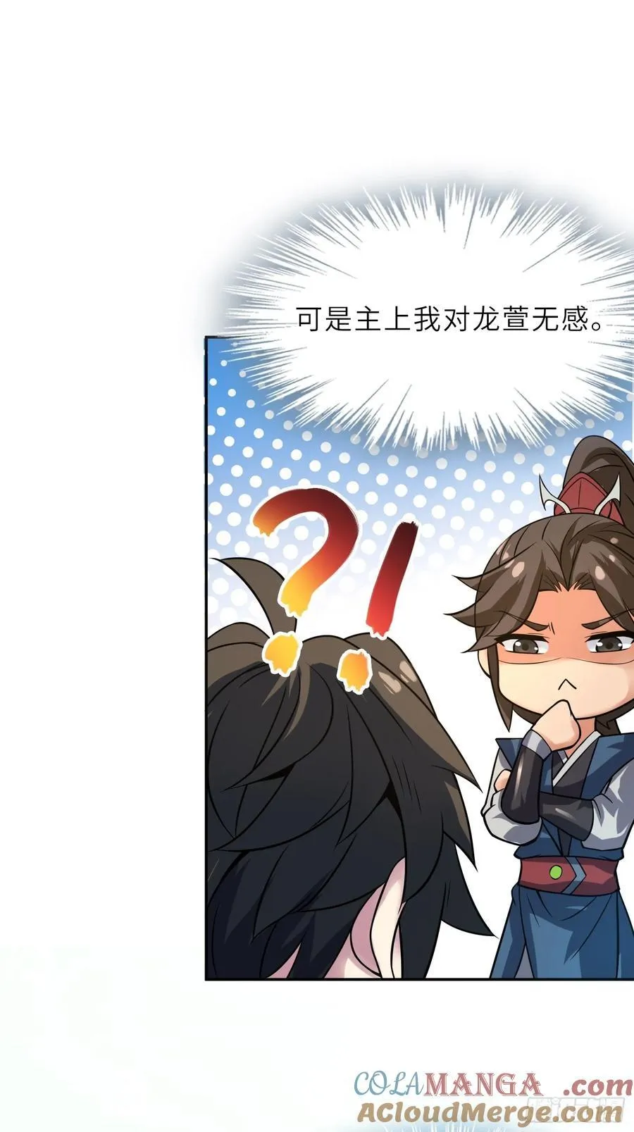 54 灵泉双修？42