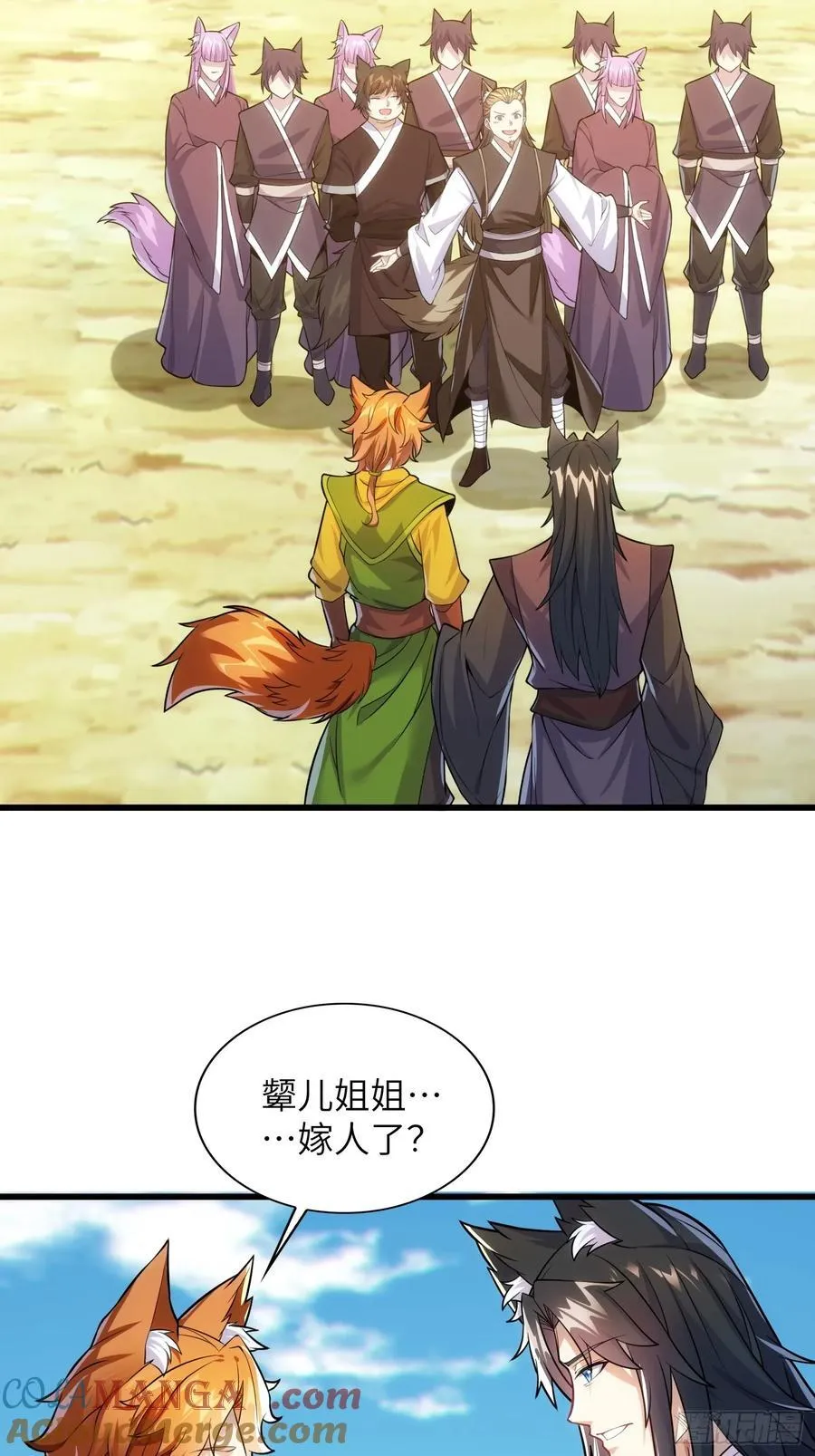 37 姐姐要嫁人了？48