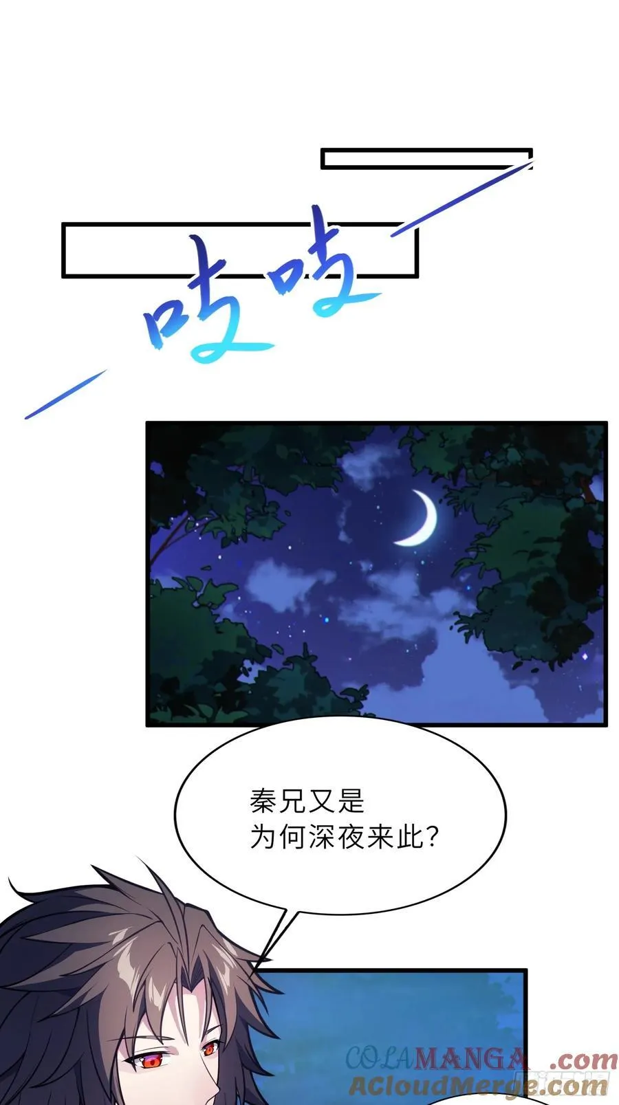 66 不好，中计了！12