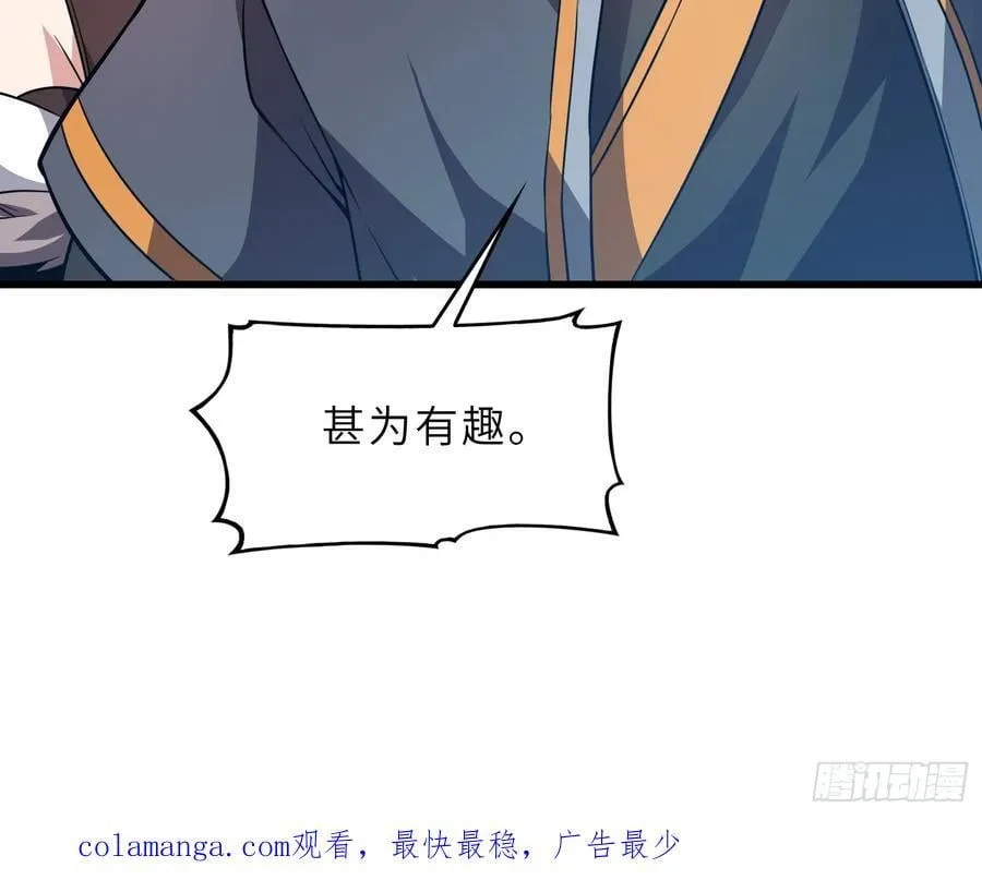 38 巅峰灵师58