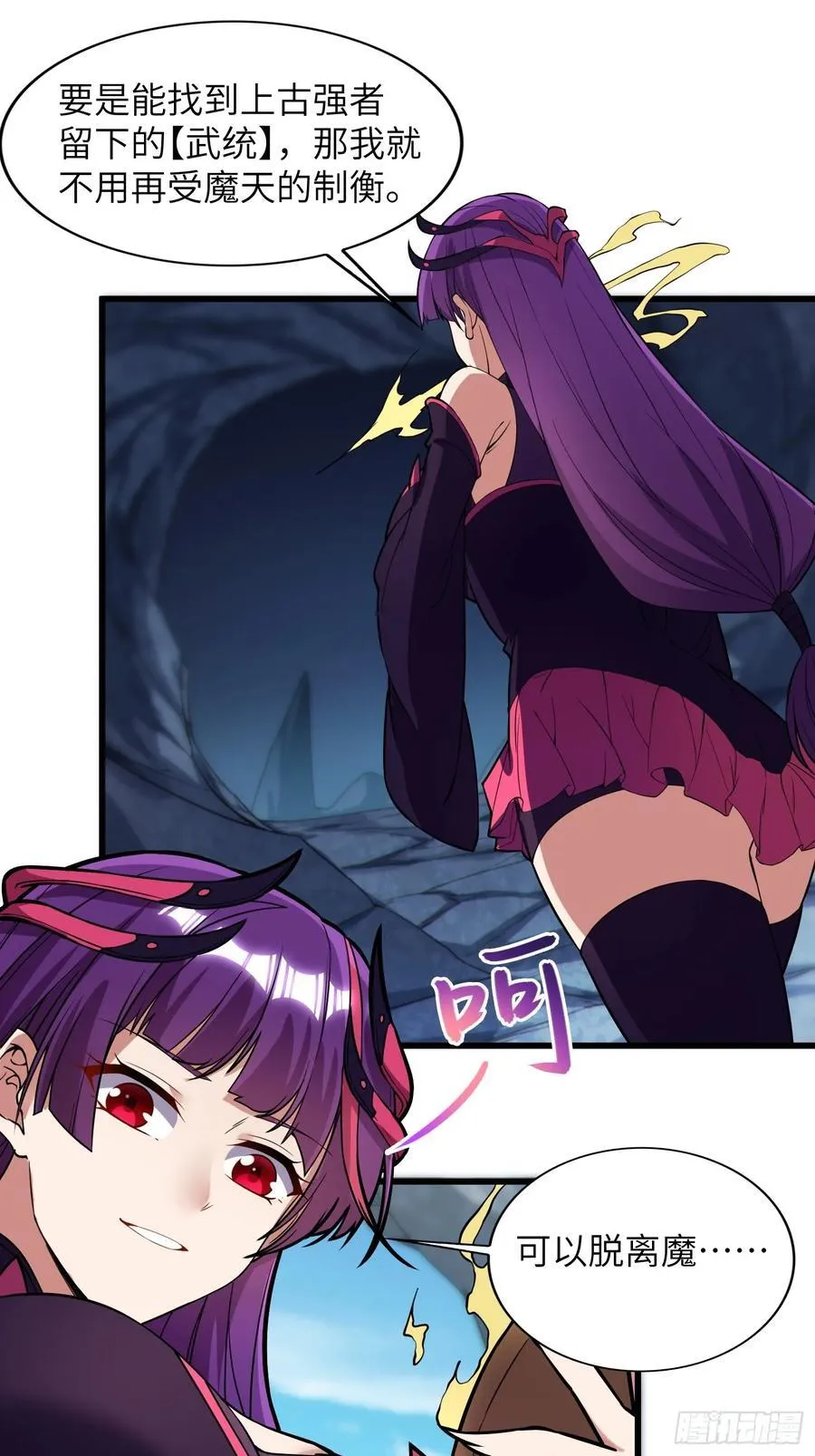 29 天机罗盘65