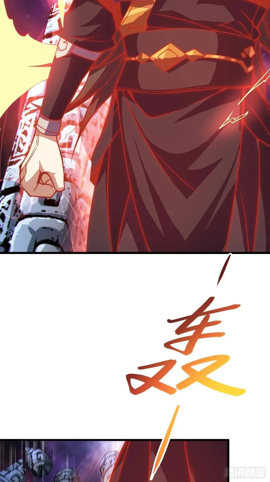 59 寻找五帝神通58