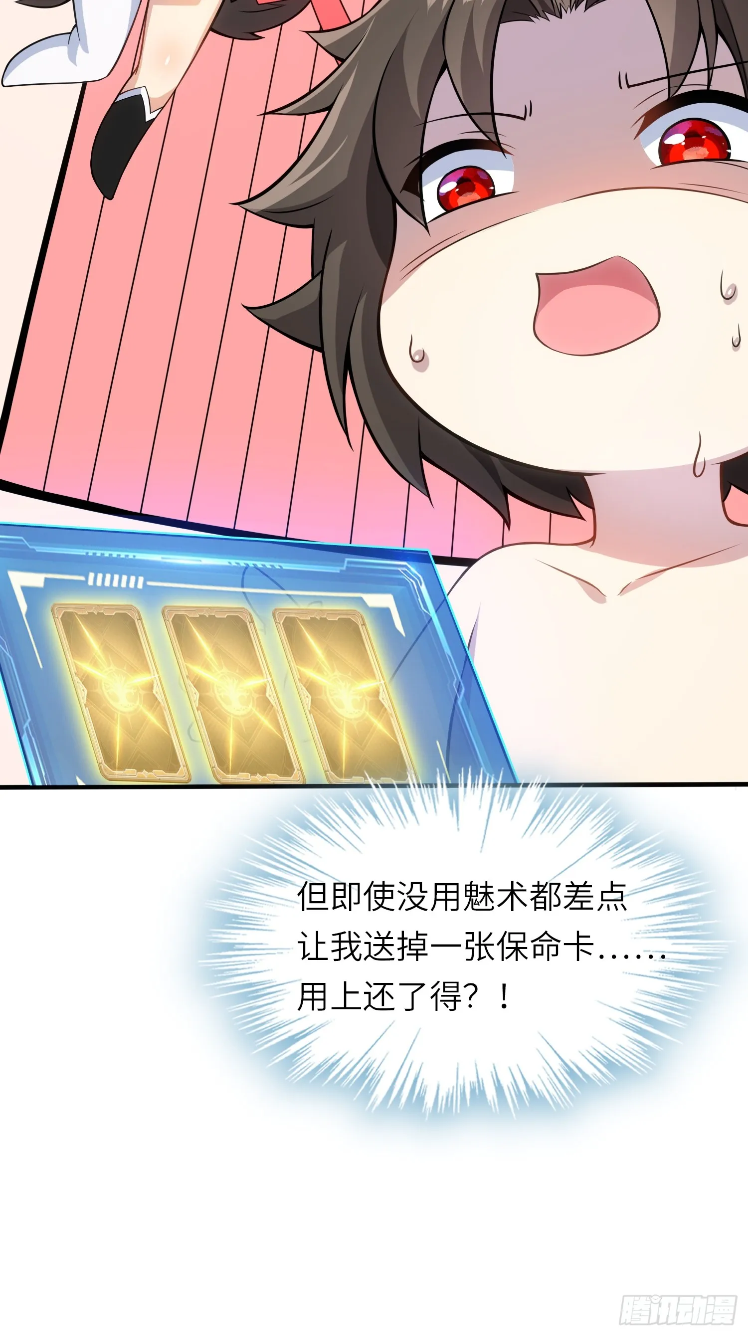 03 双修or三修38