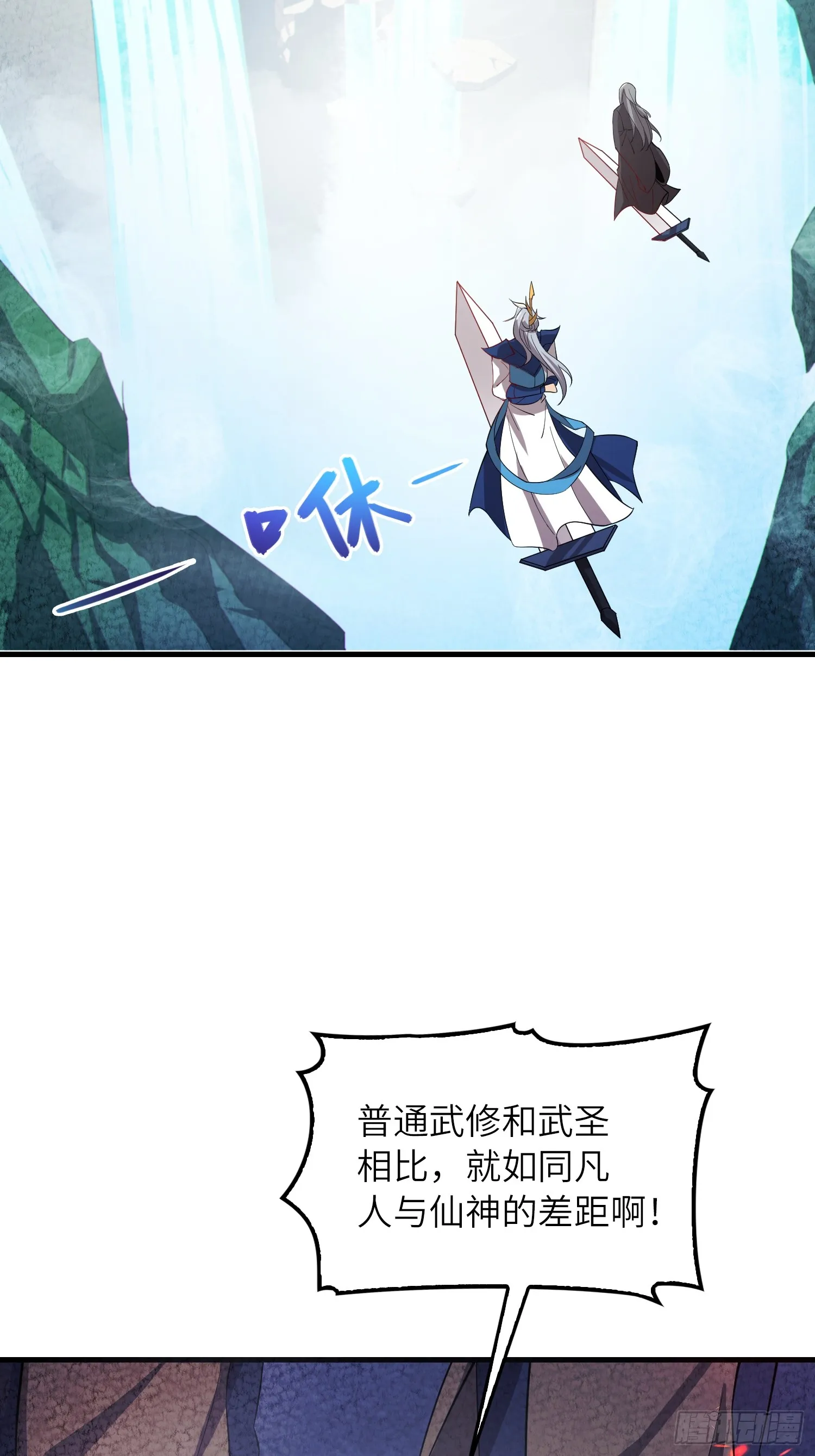 07 还有谁？！14