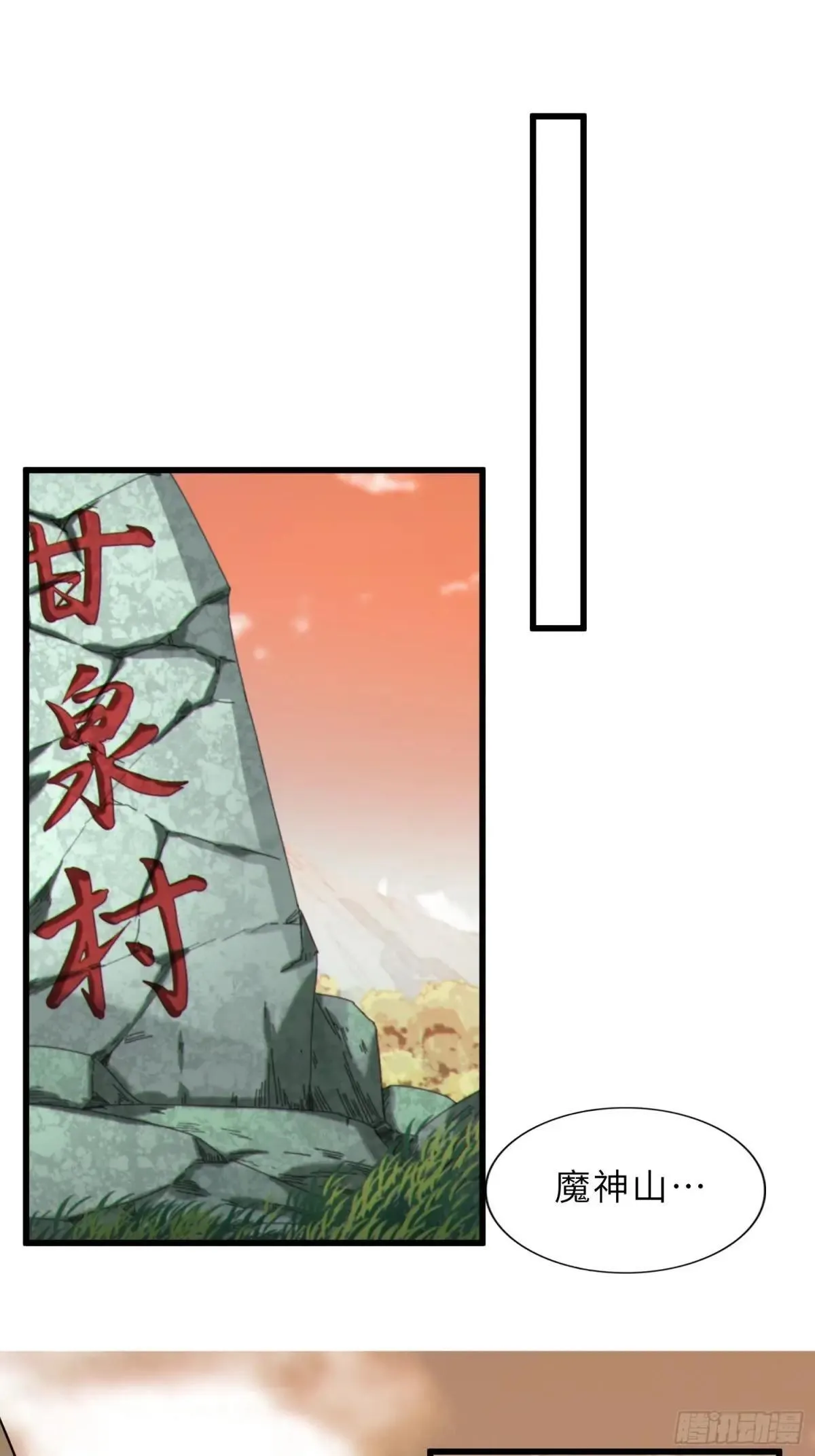 43   狐人娇妻54