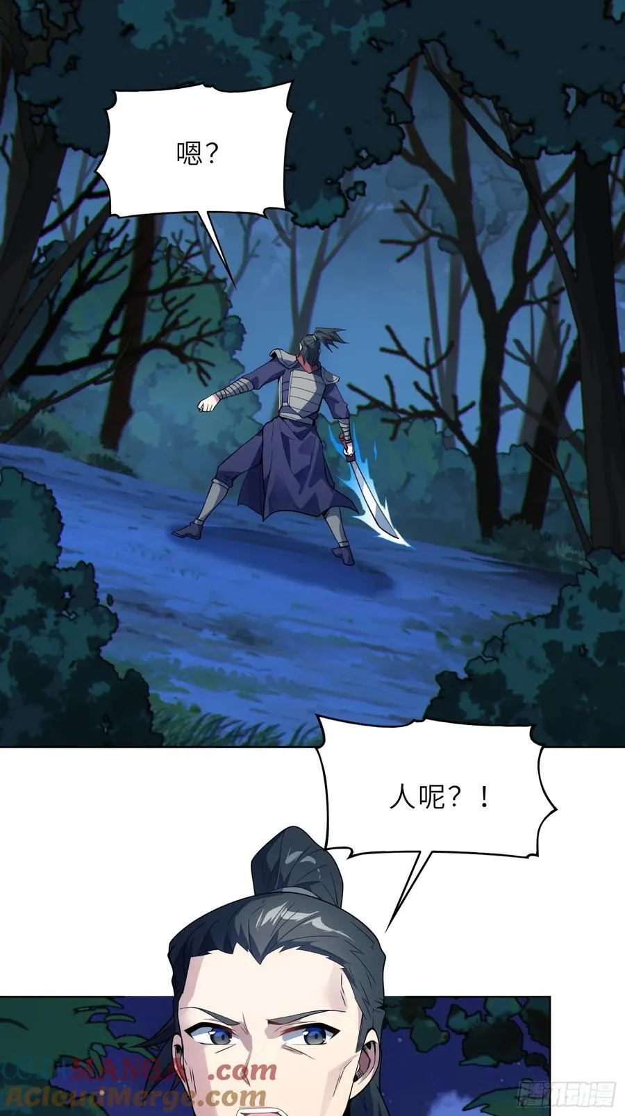 66 不好，中计了！45