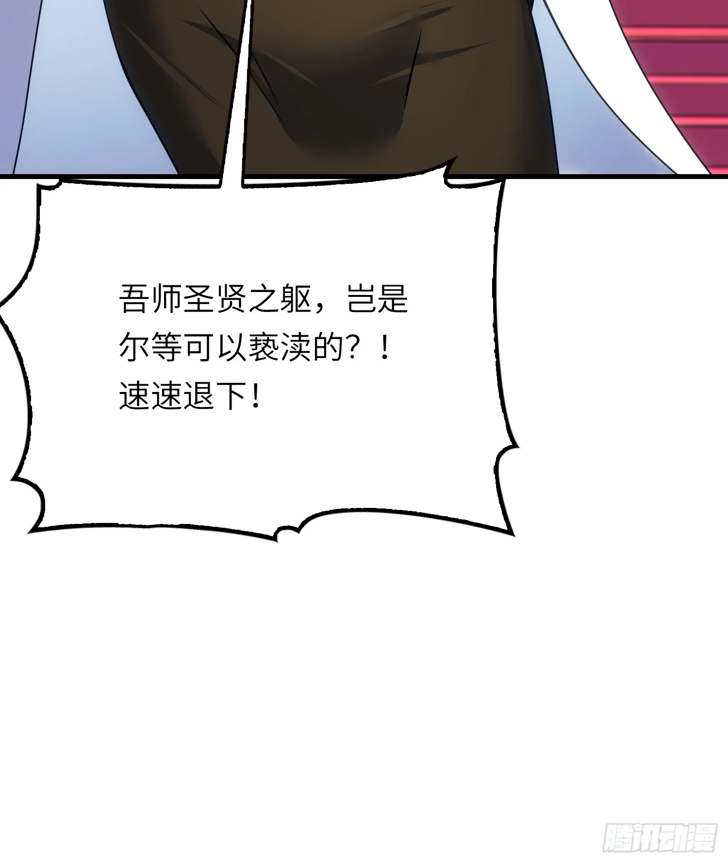 14 逼宫49