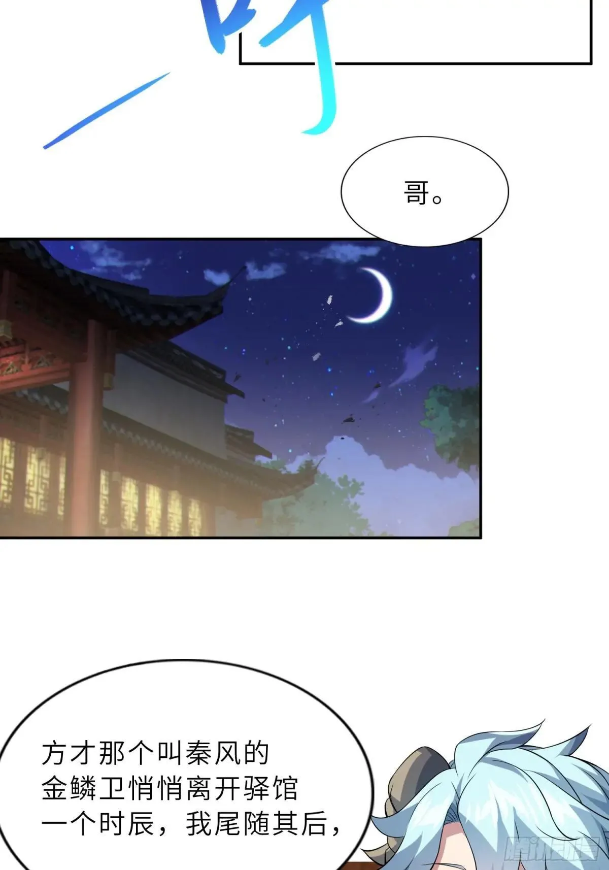 64    龙门客栈31