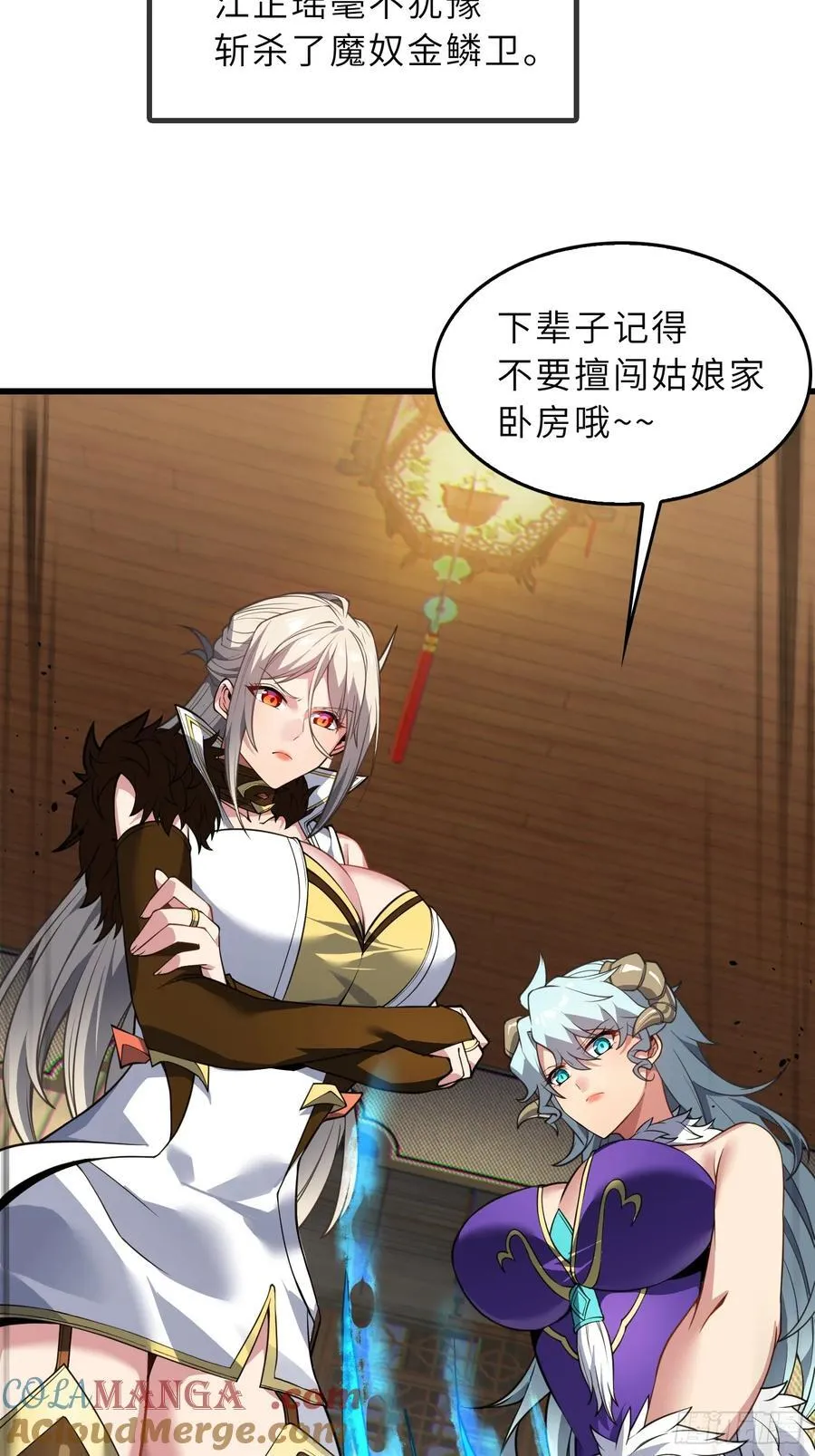 65 拷问48