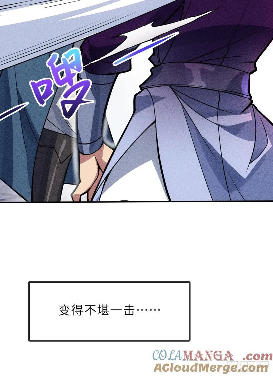 52 难得立威？！6