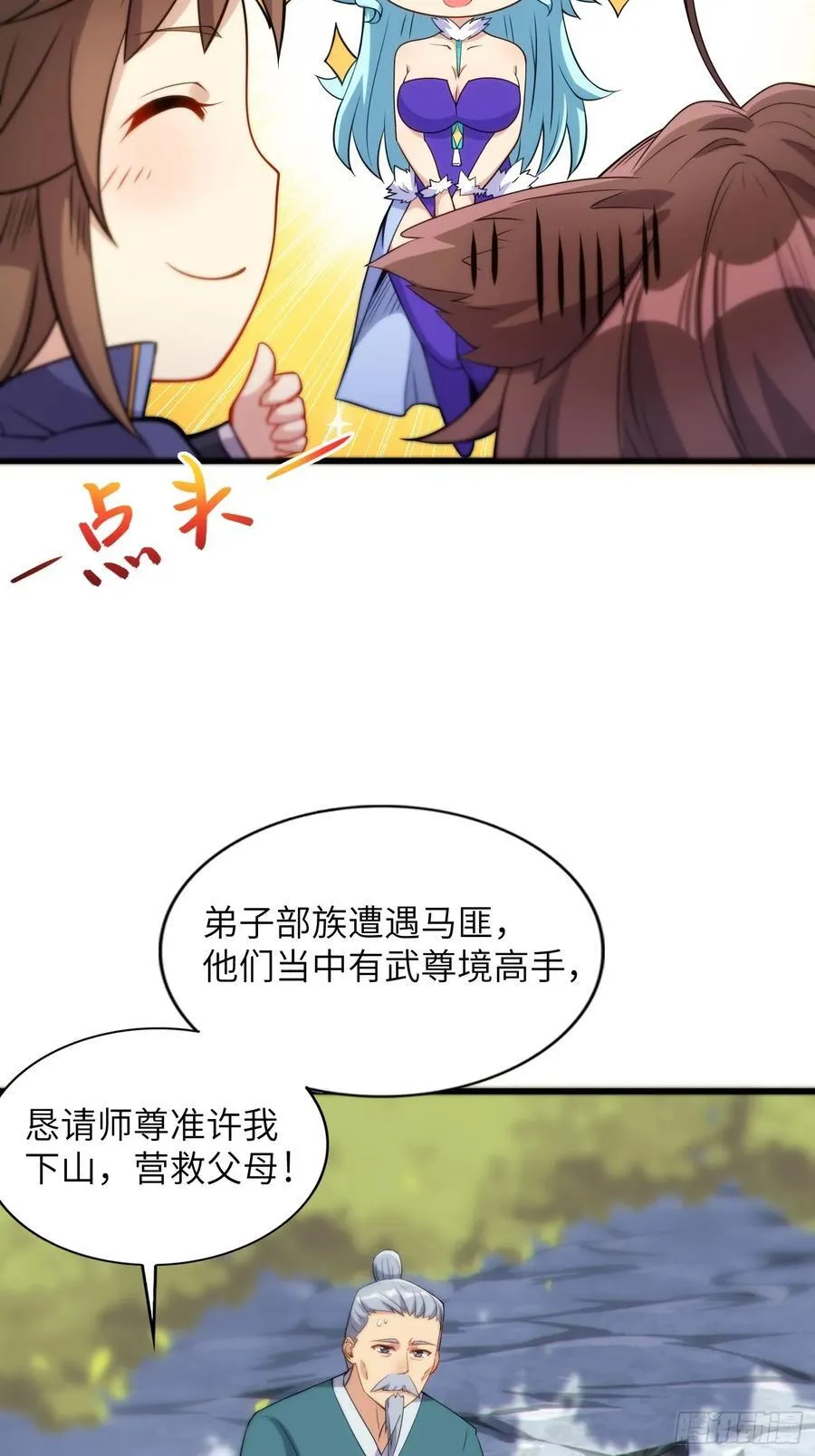 23 功德点转正咯46