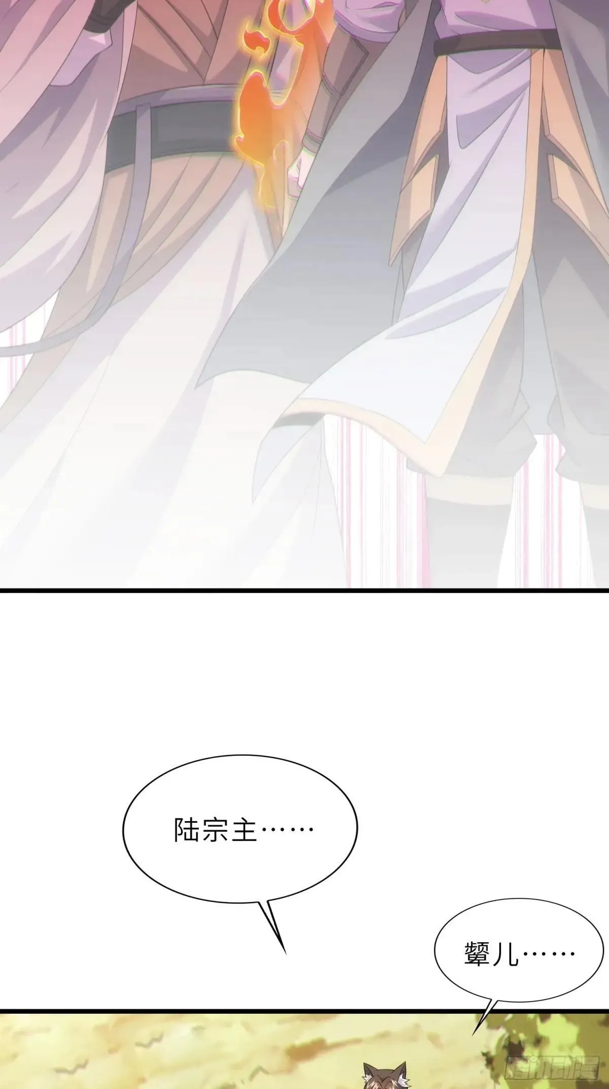 43   狐人娇妻32