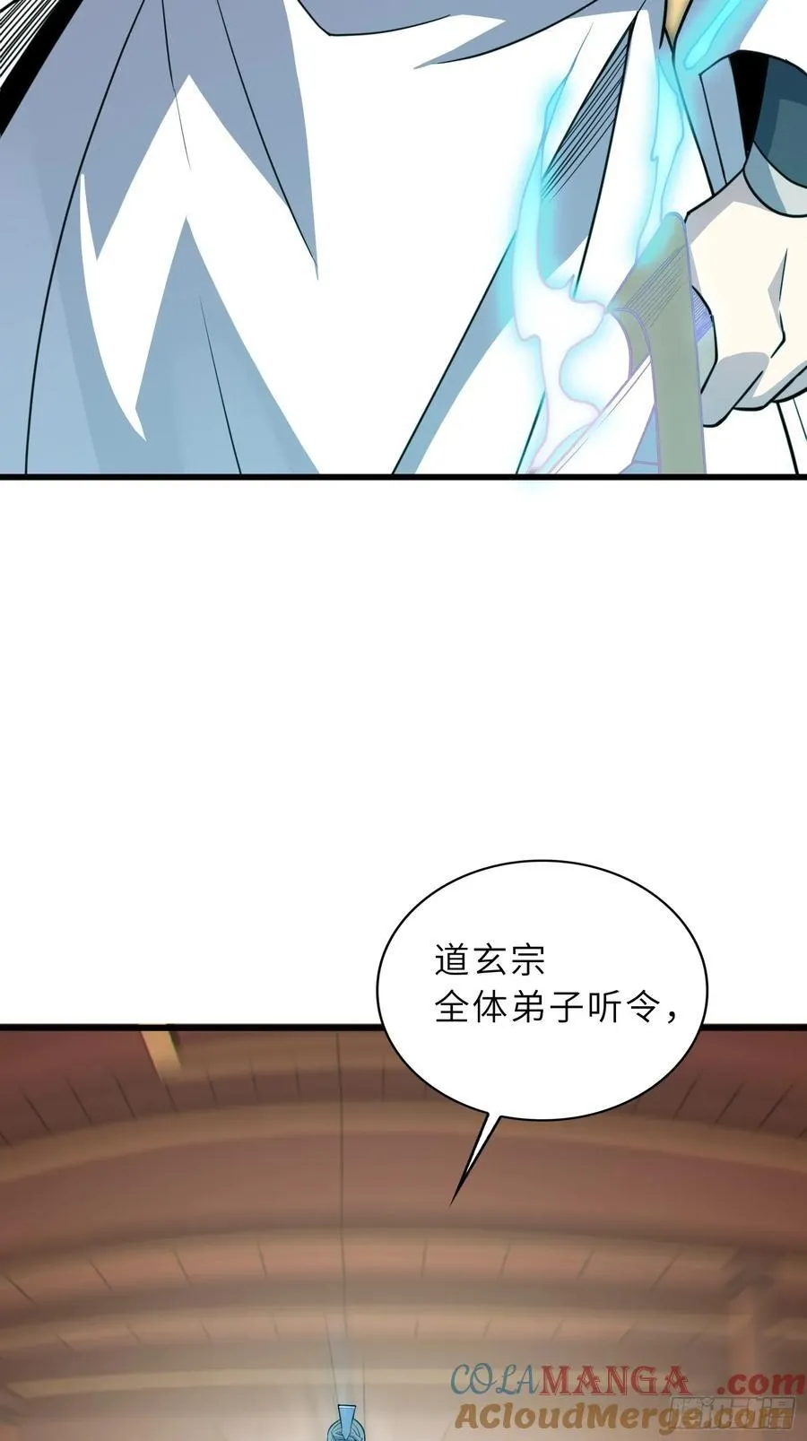 40 与徒儿共饮9