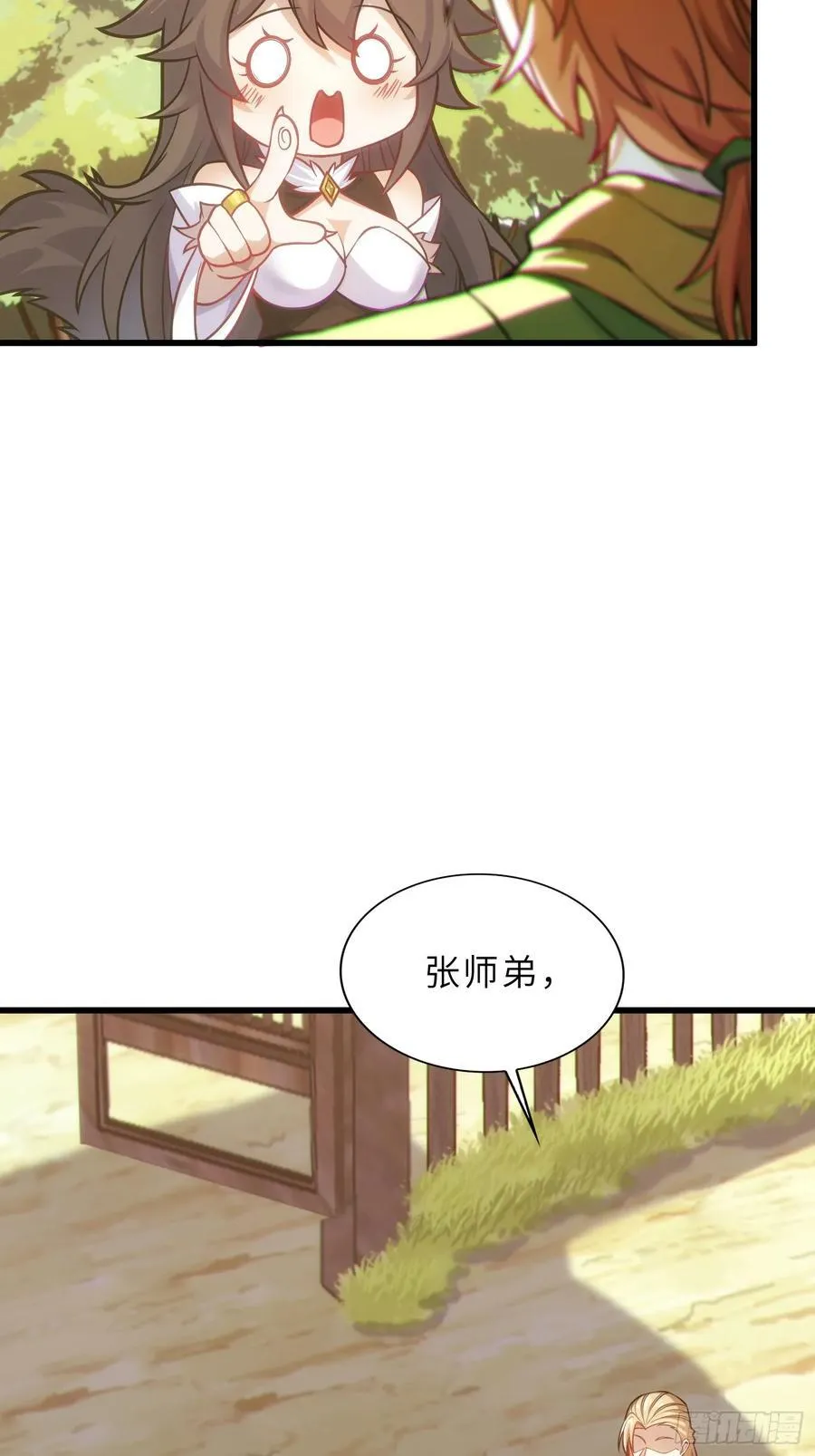 38 巅峰灵师5