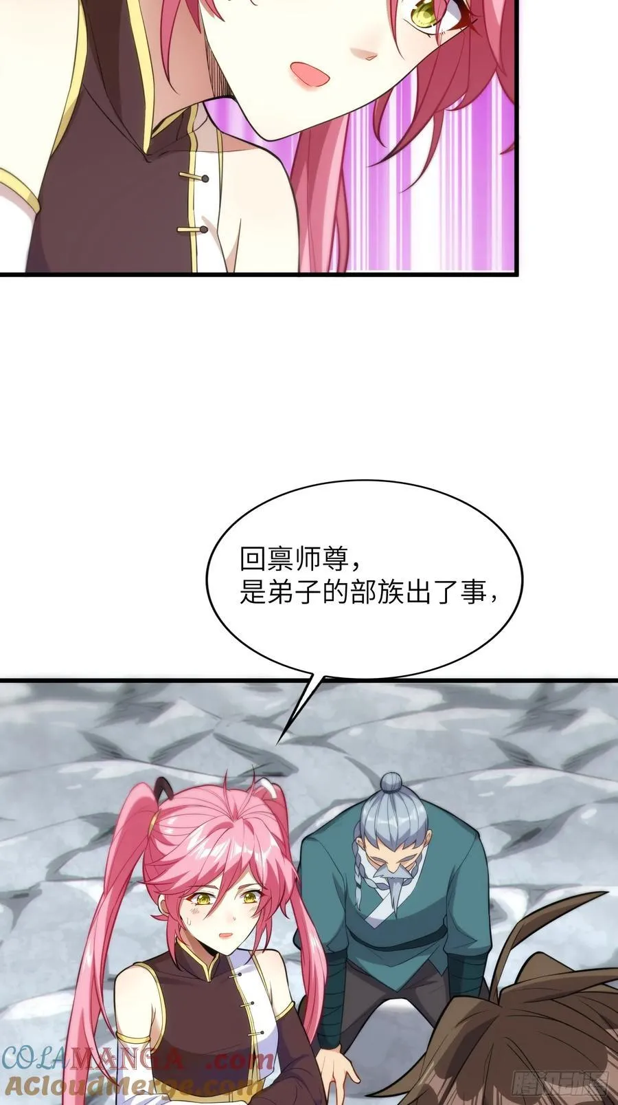 23 功德点转正咯24