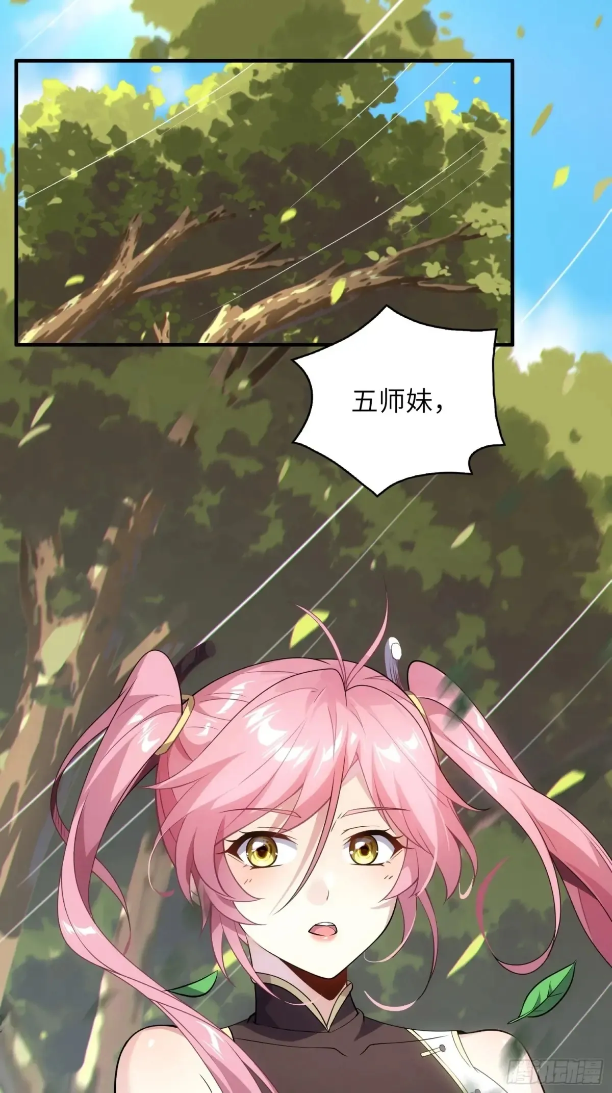 21   内讧？22