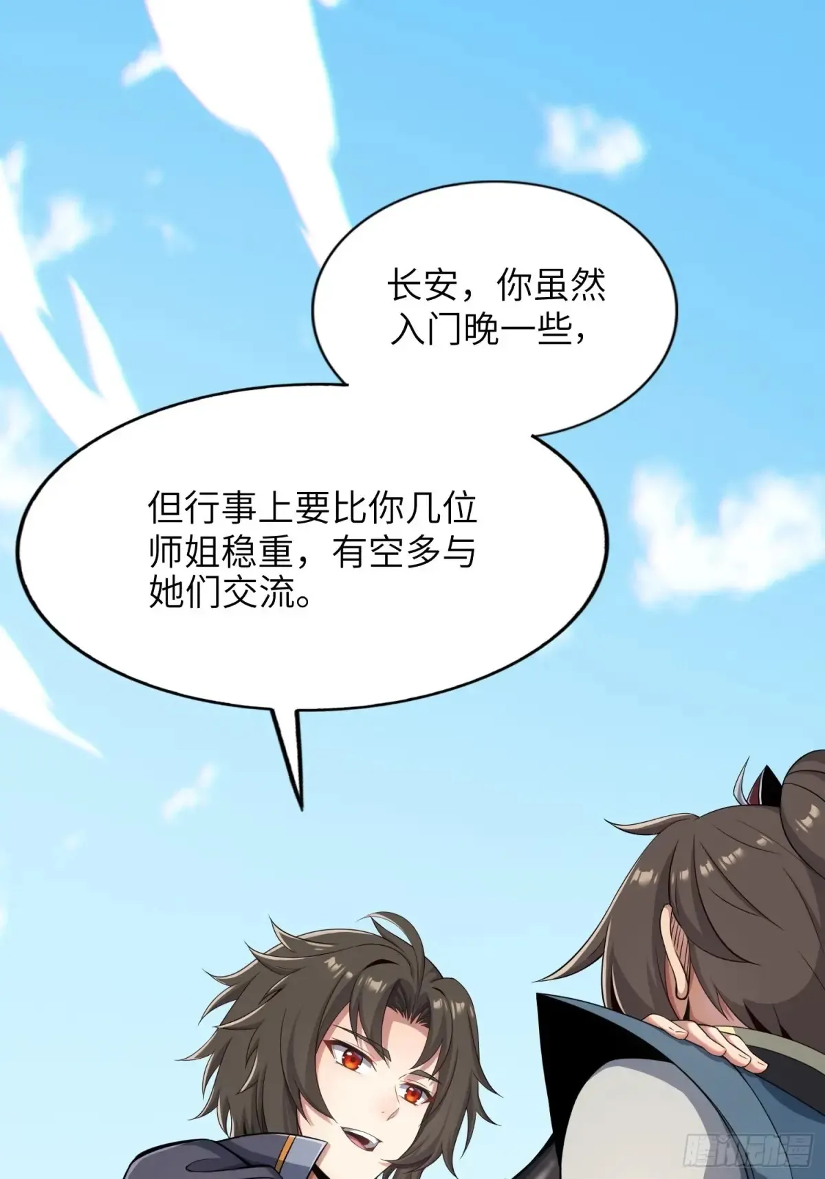 25   好感度暴增！57