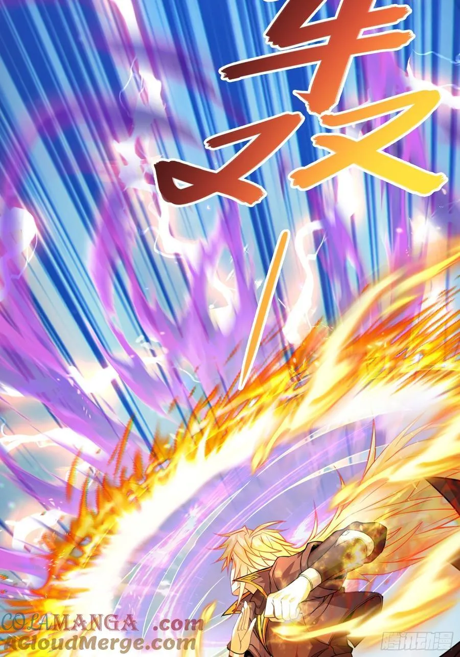 60 太古神兽24