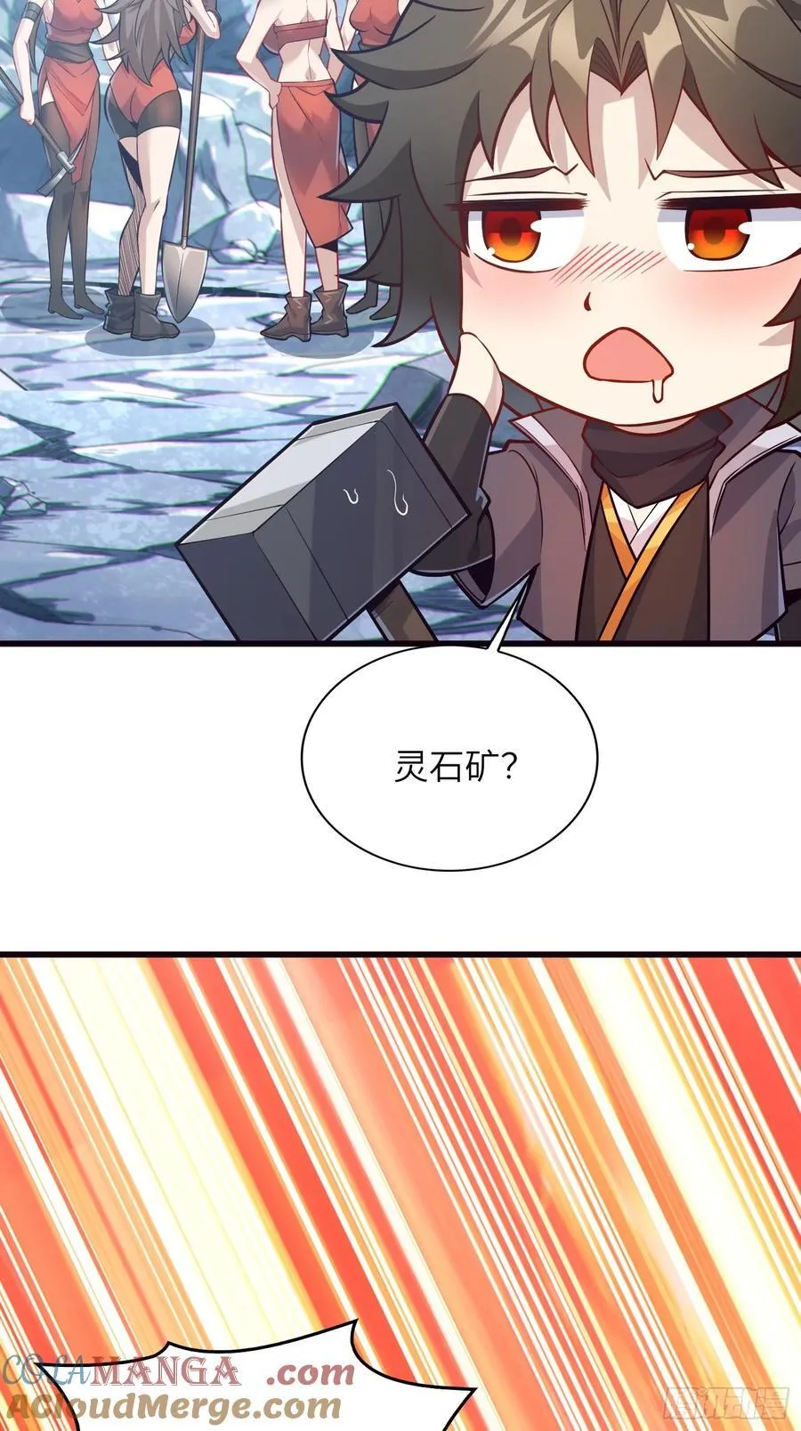 33 师尊动了杀心！60
