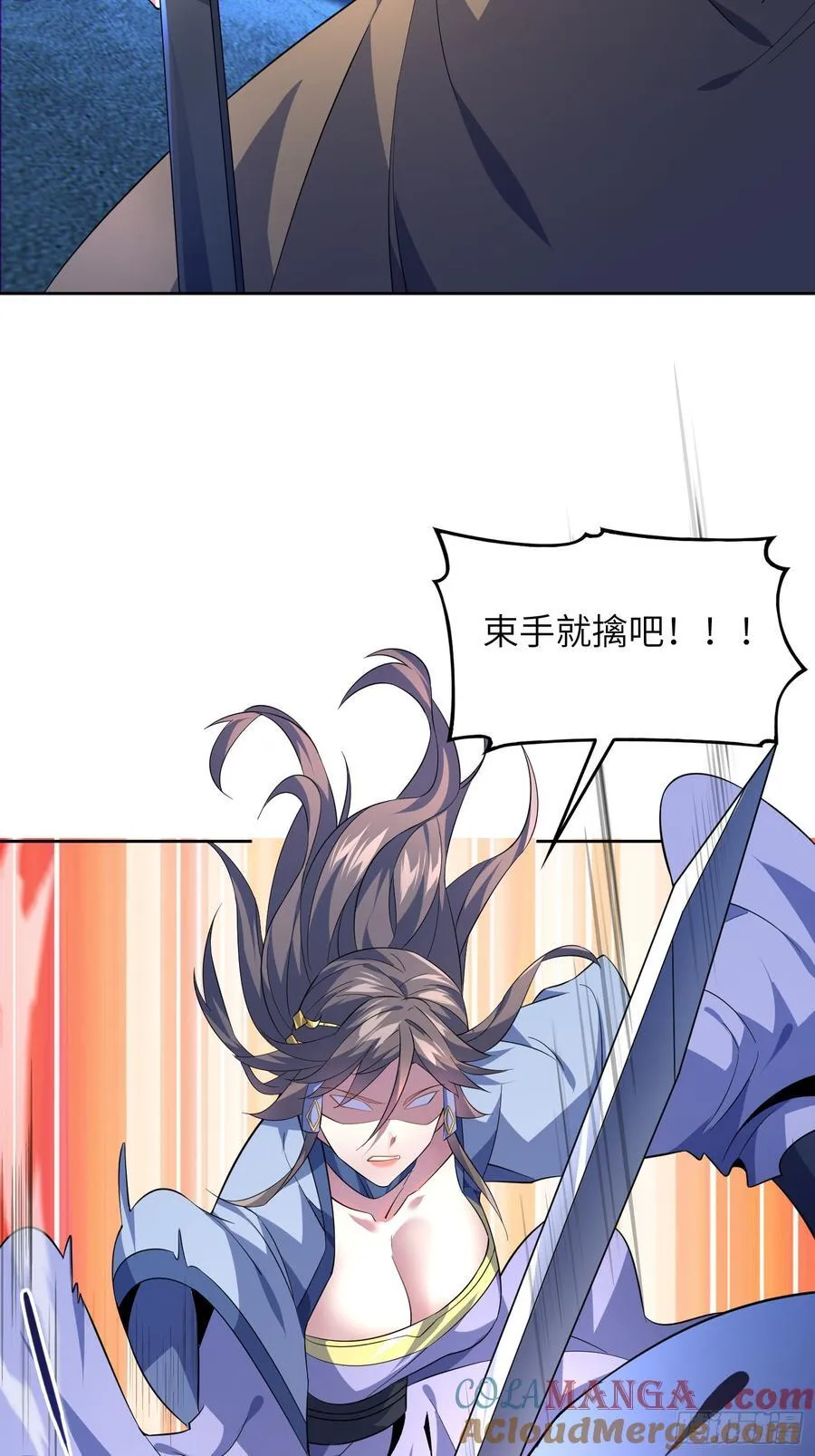 31 耍点心机又如何69
