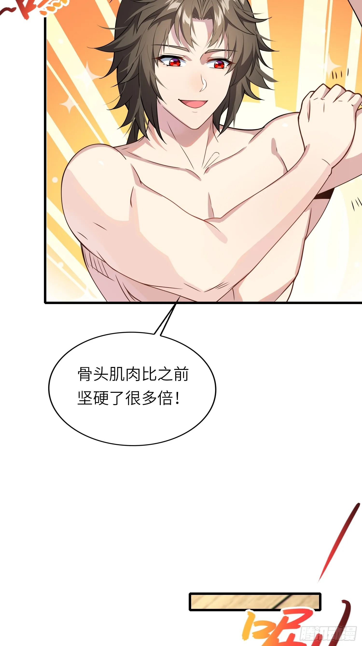 13 不会做好人？11