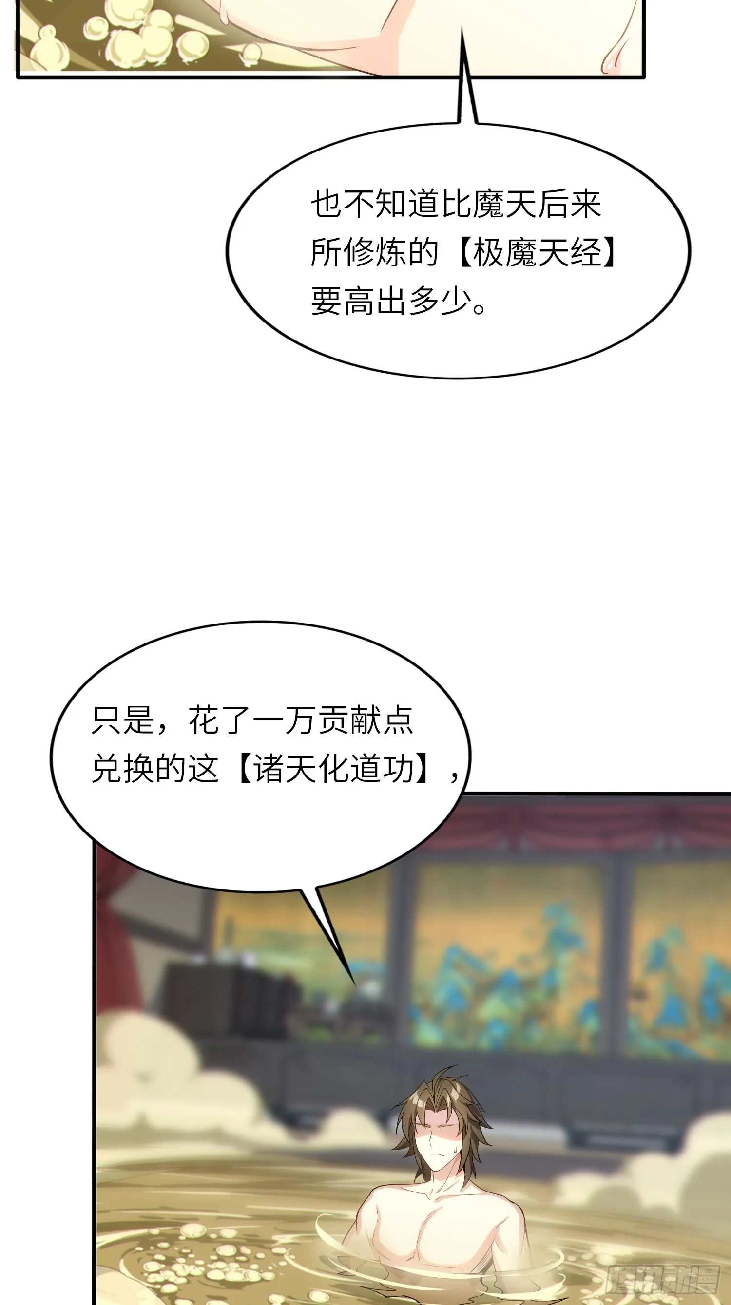 13 不会做好人？4