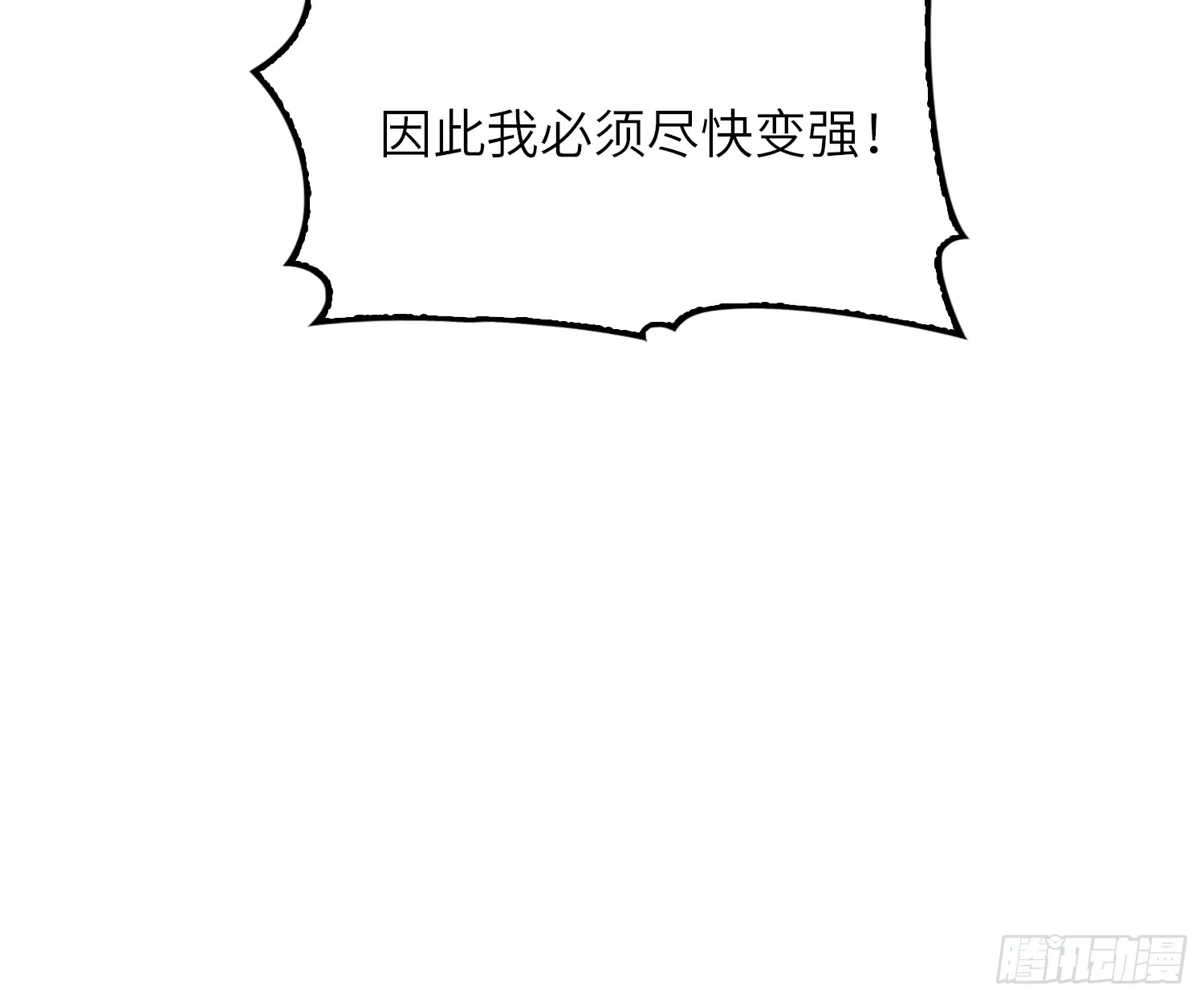 12 阎罗金汤35
