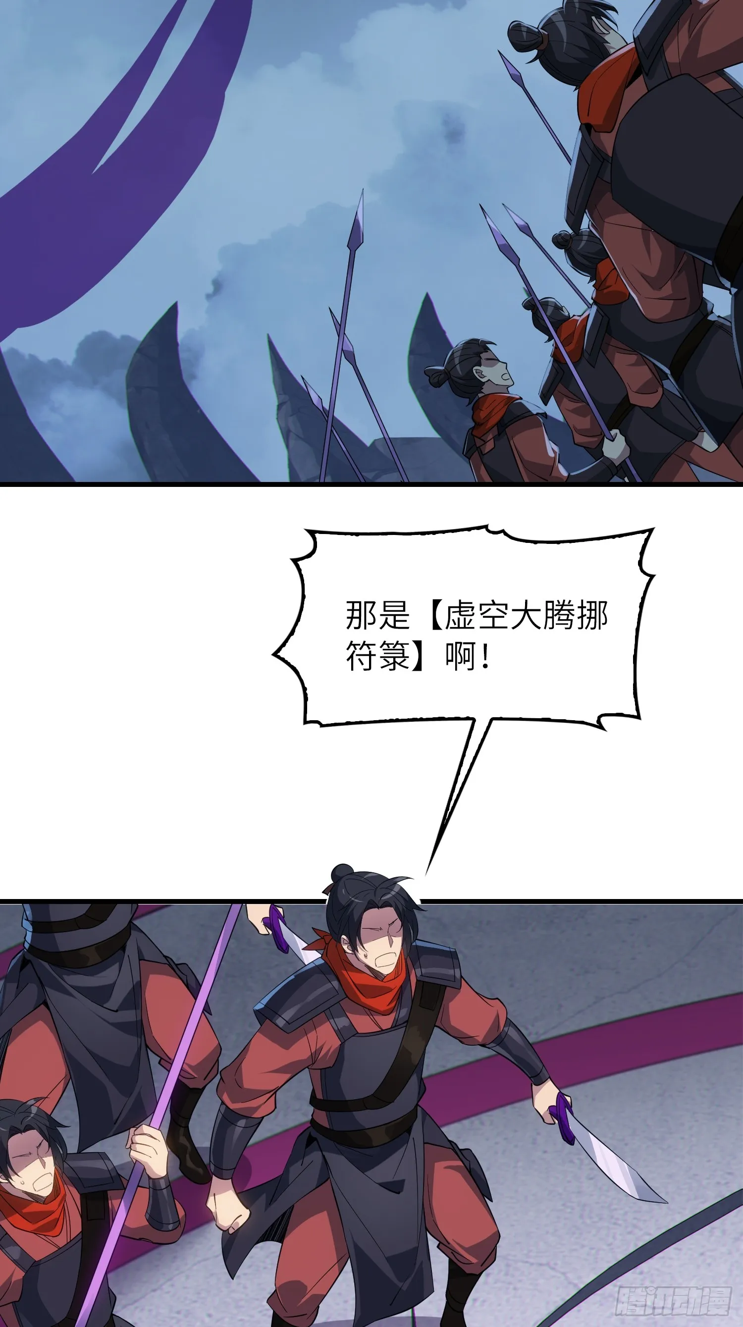07 还有谁？！45