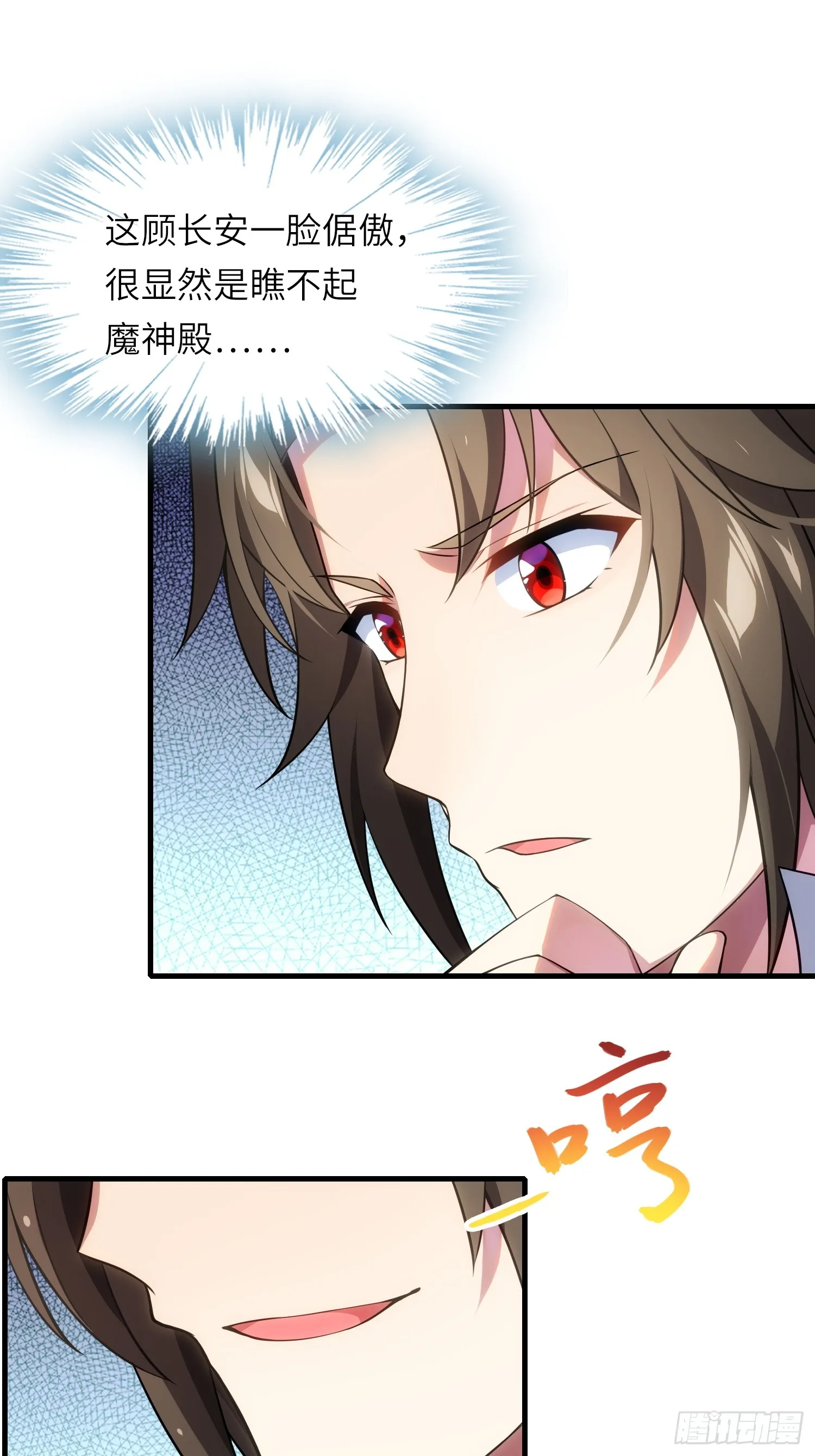 14 逼宫33