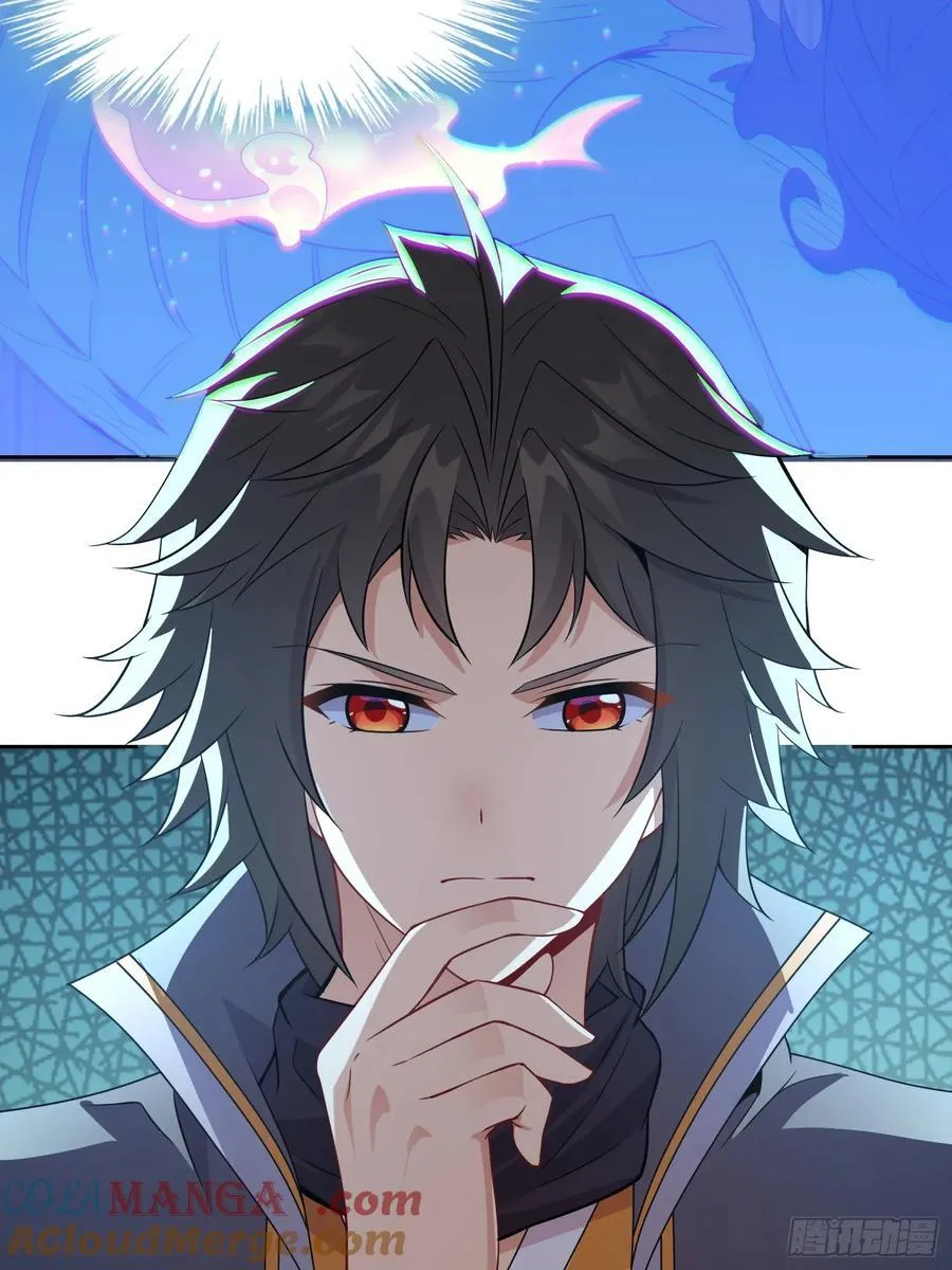 33 师尊动了杀心！12