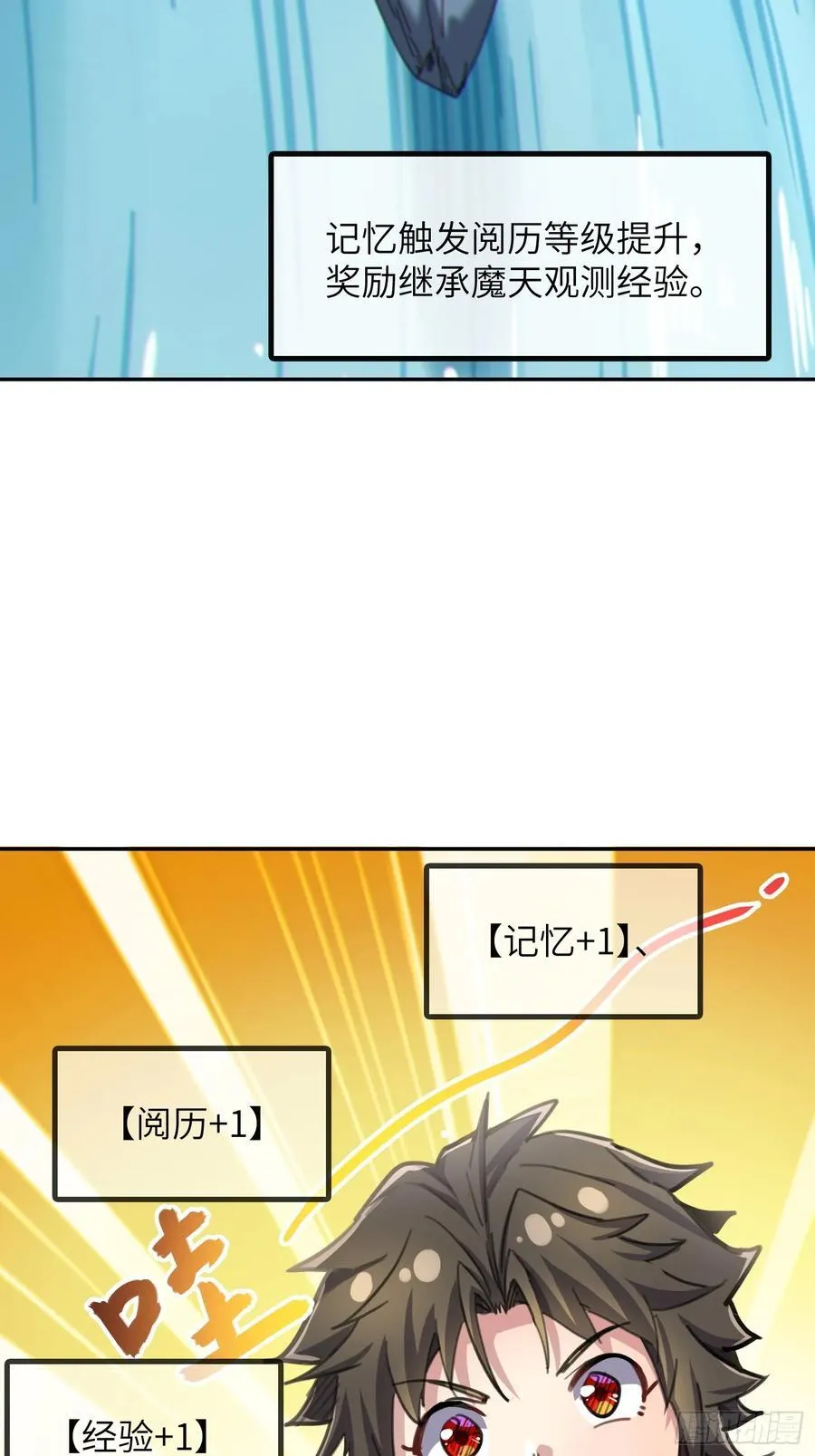 37 姐姐要嫁人了？16