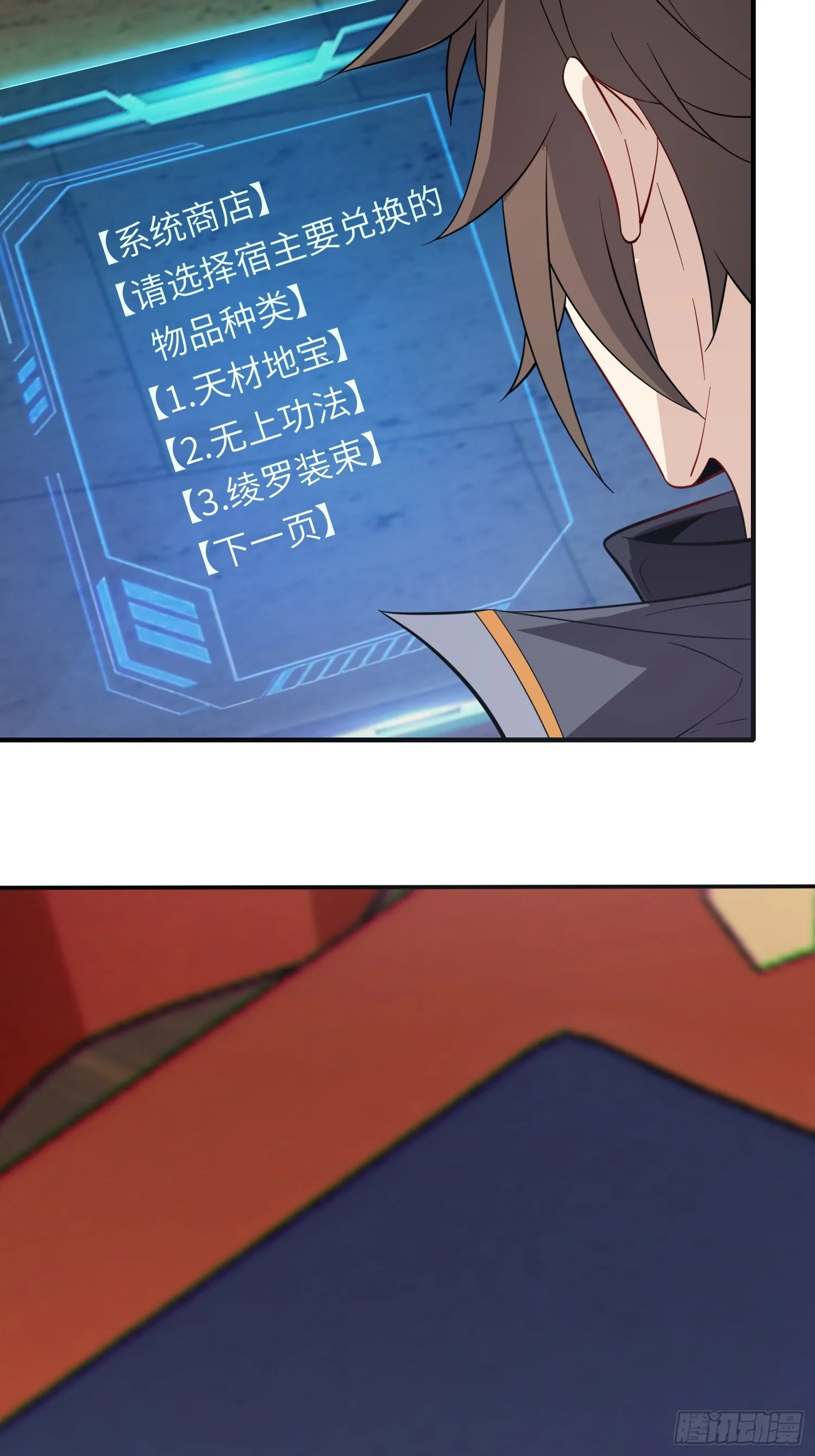 11 是唐僧也扛不住15