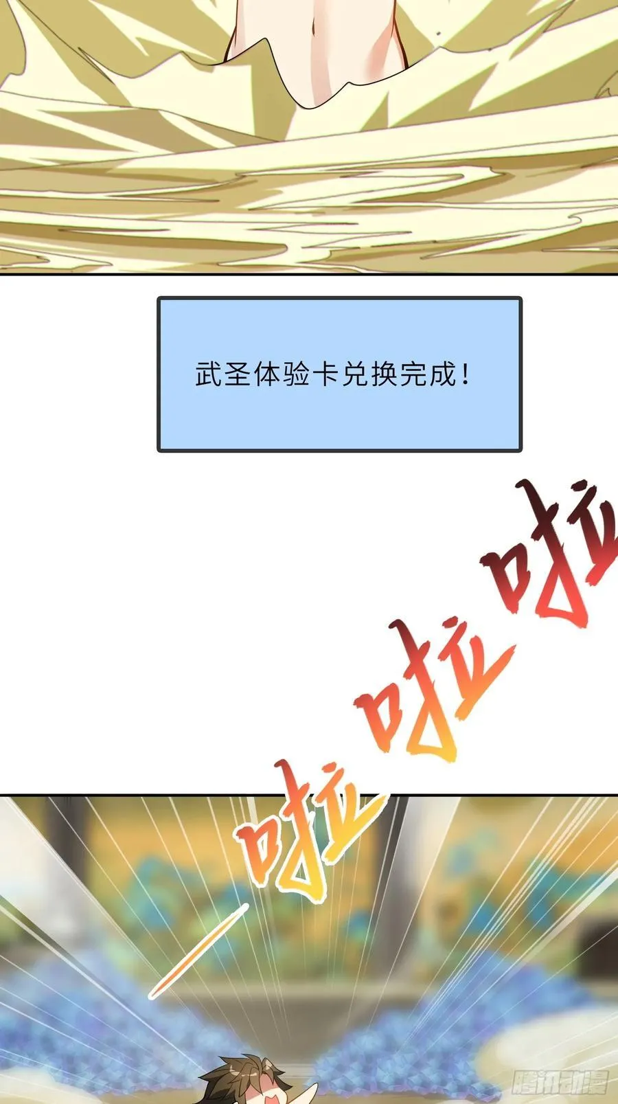 58 开出了双金？！11