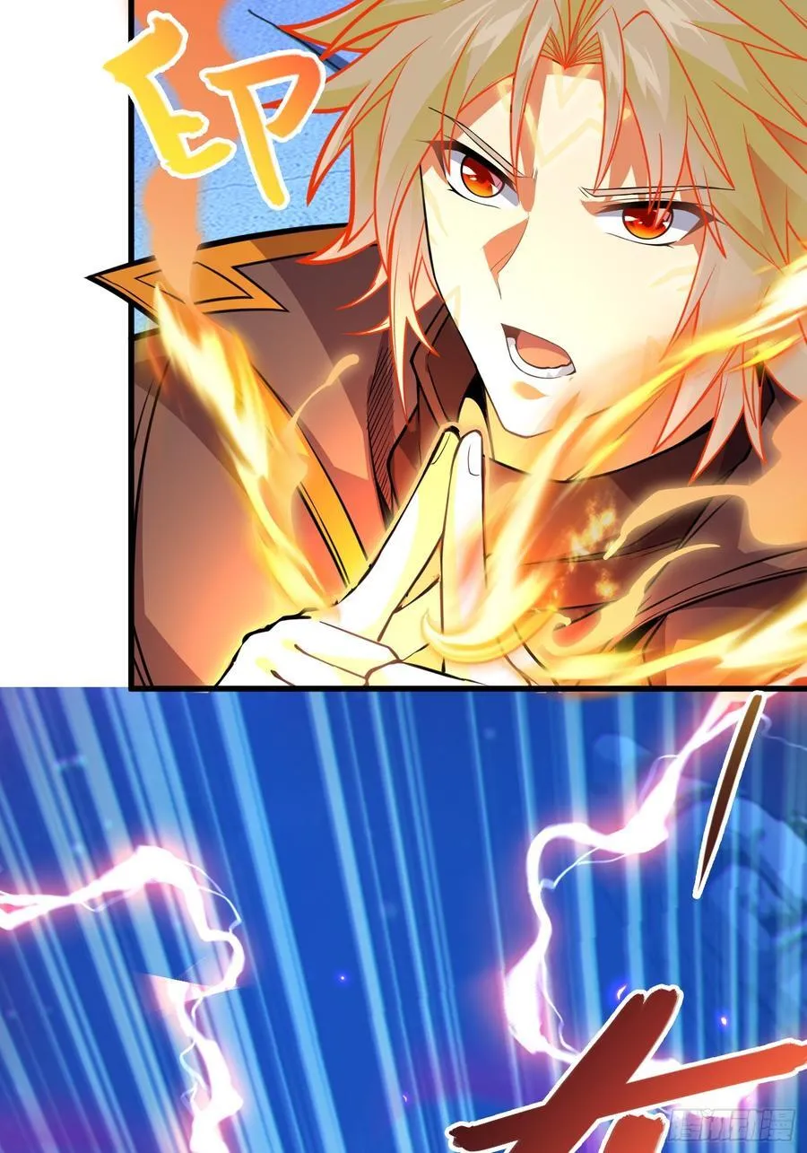 60 太古神兽23