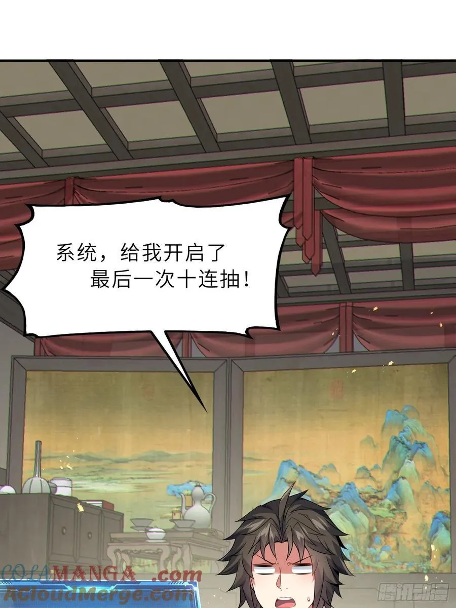 58 开出了双金？！36