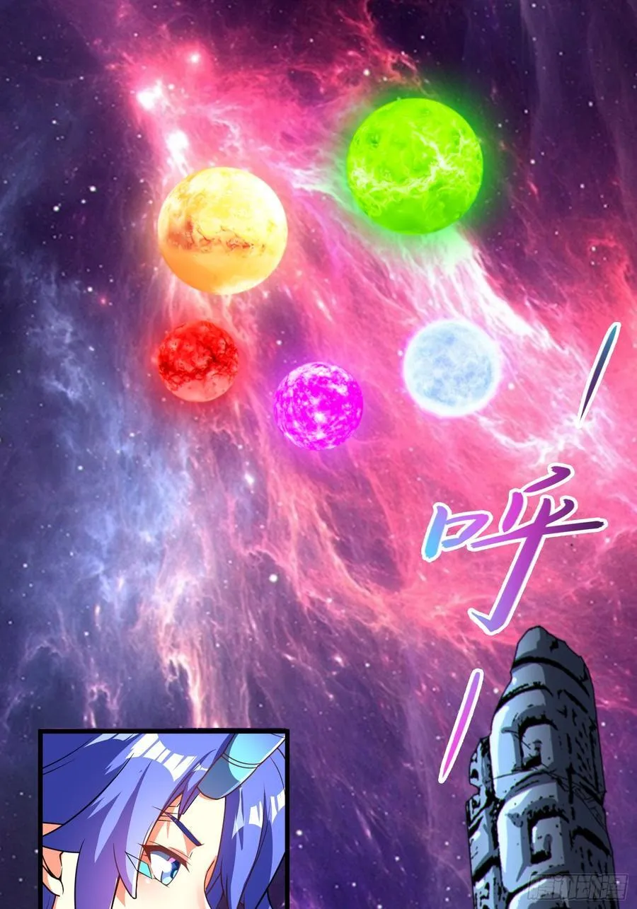 60 太古神兽37