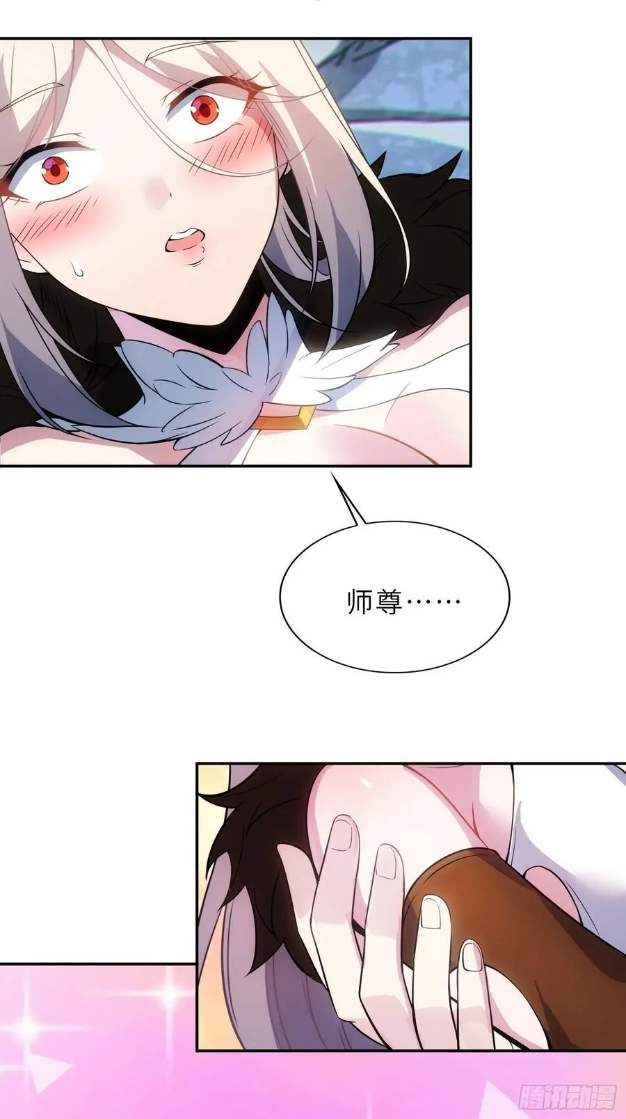 54 灵泉双修？61
