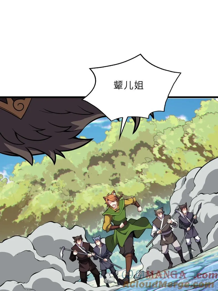 54 灵泉双修？27