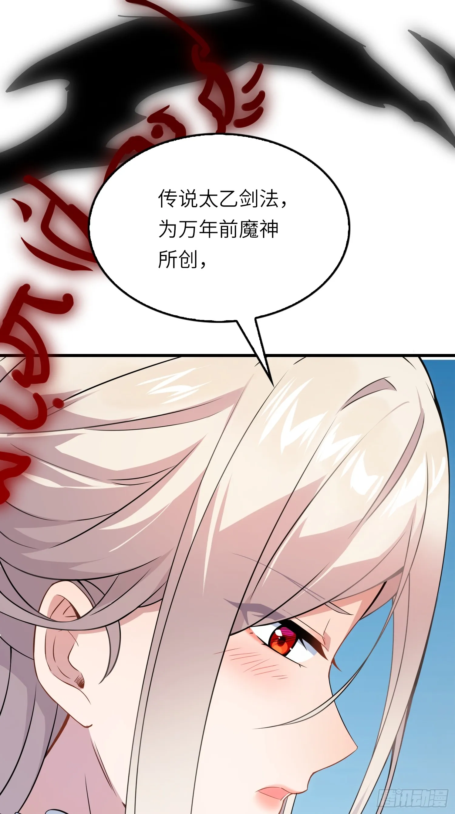 05 这是什么功法？15