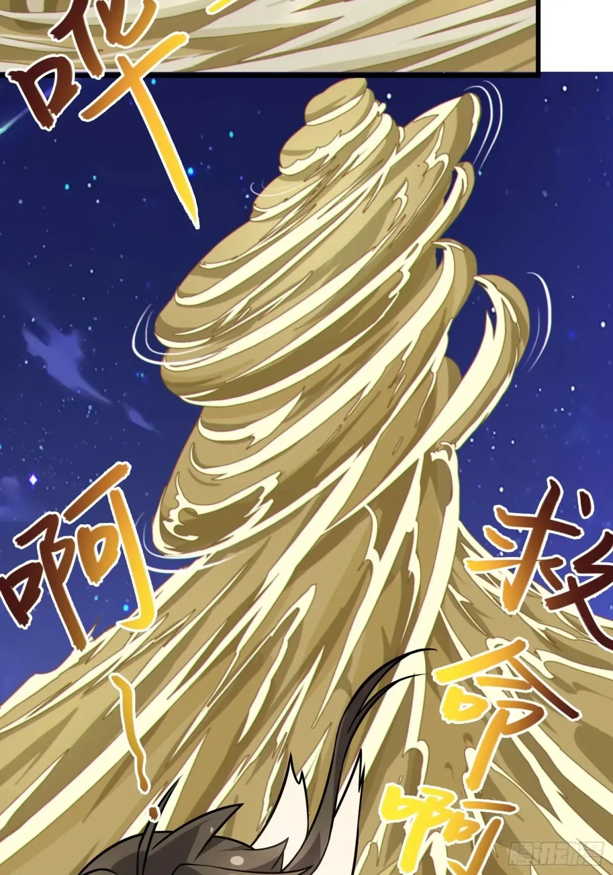 26   魅惑76